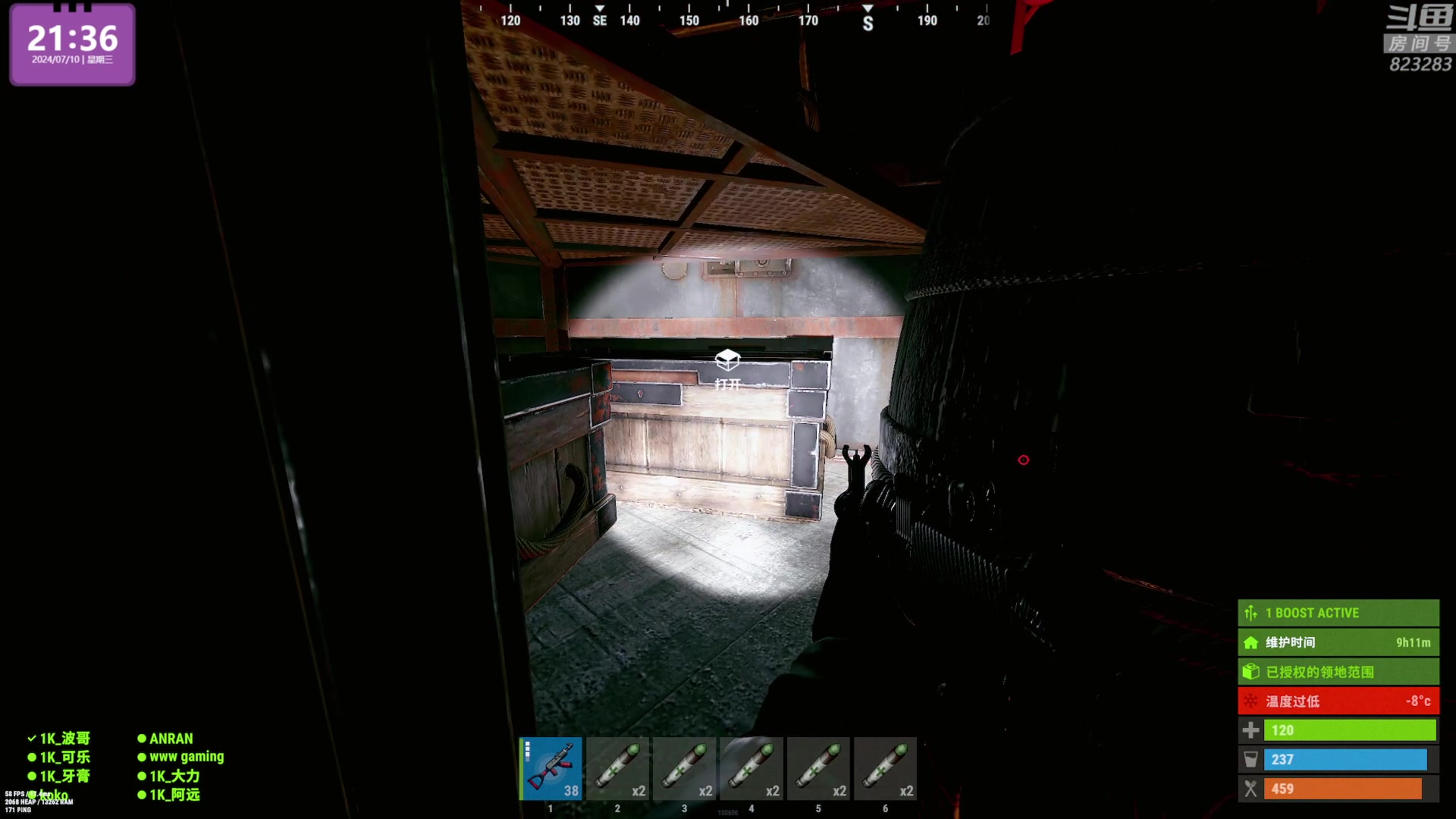 【2024-07-10 21点场】1K黄辉冯：黄辉冯：最好玩的生存游戏