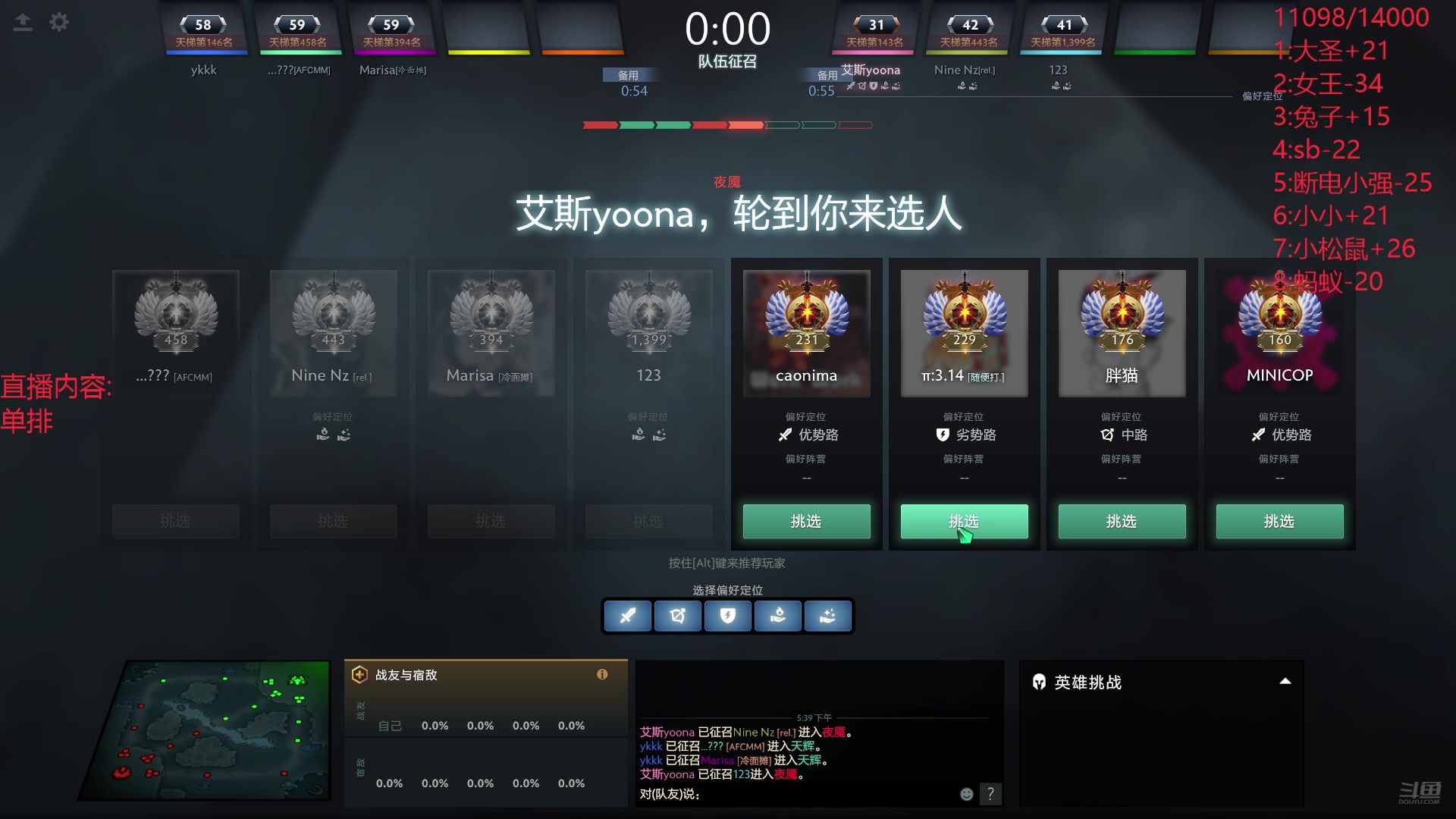 【2024-07-10 17点场】艾斯yoona：十项全能天才老年！