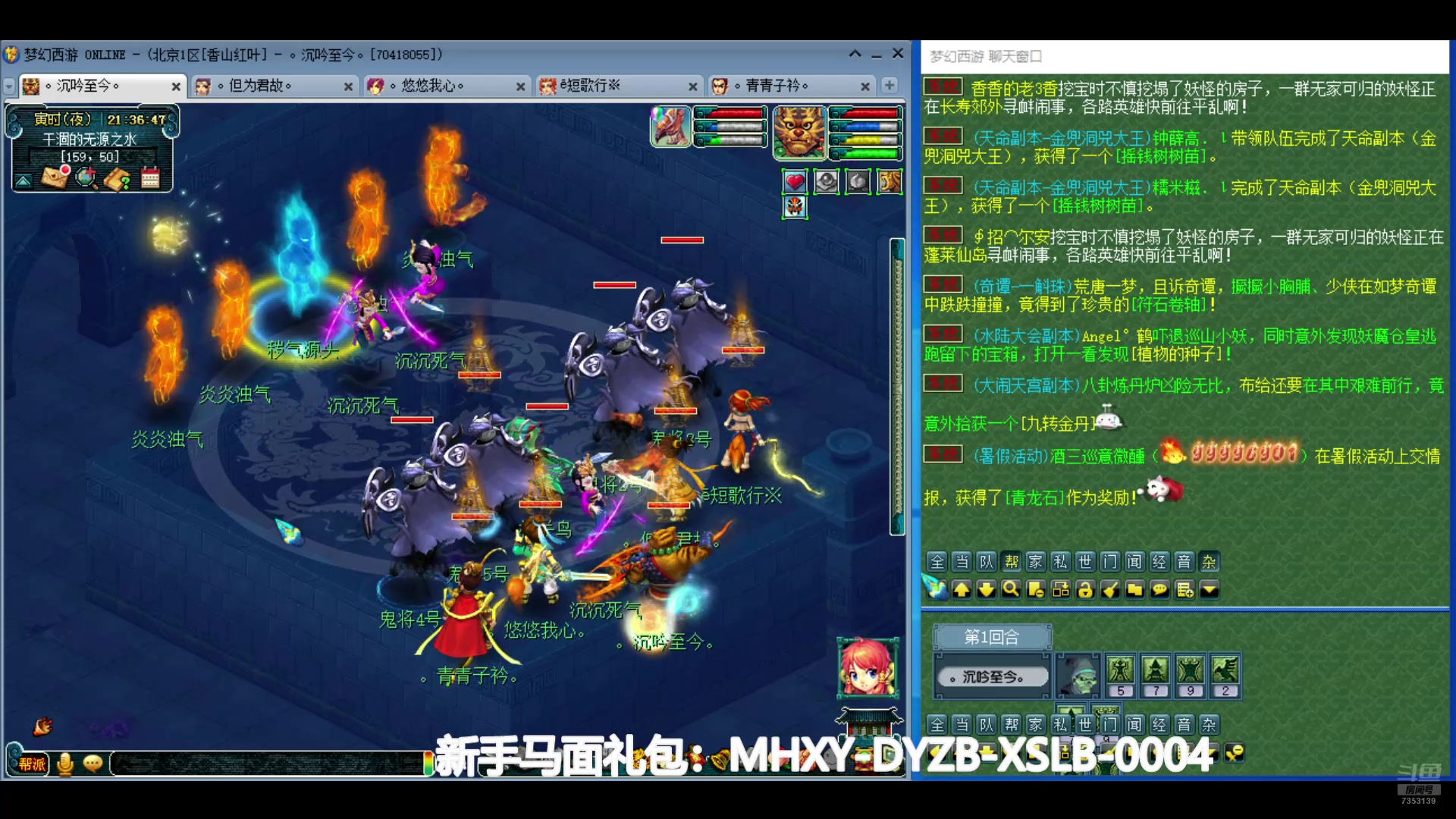 【2024-07-10 20点场】o山星o：香山红叶，飞升129