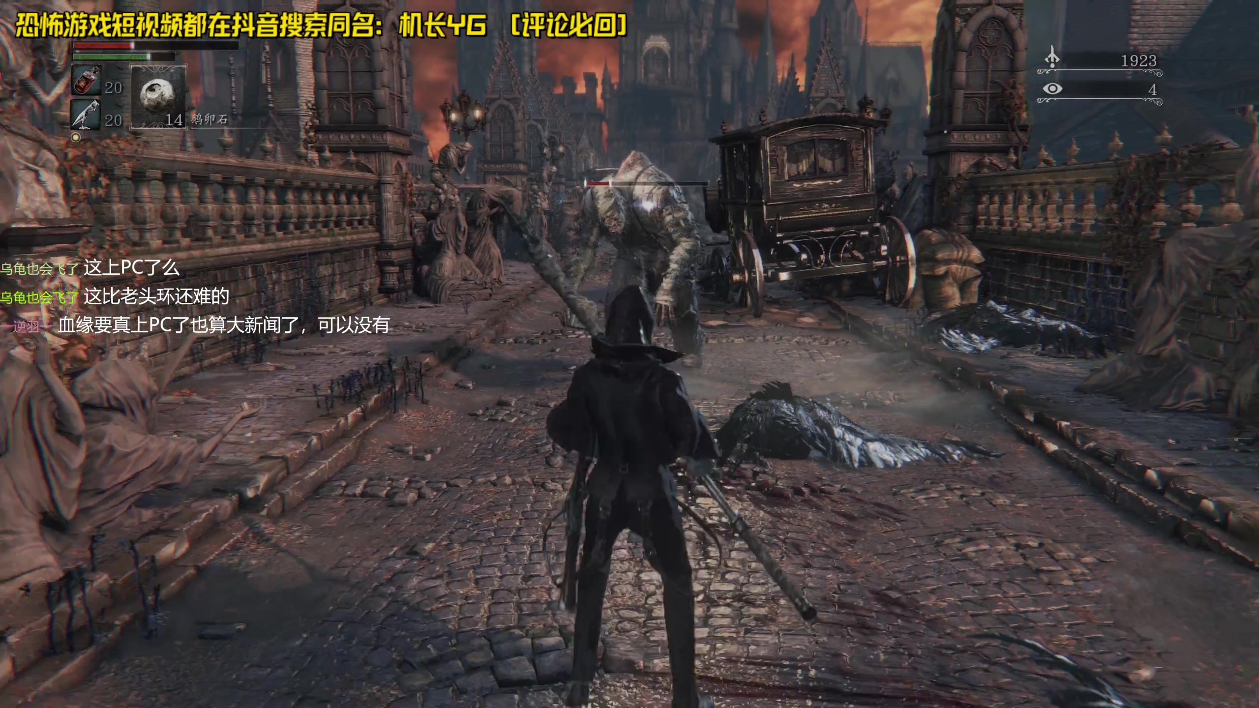 【2024-07-10 01点场】机长YG：【机长】认真恐怖游戏！直播中！