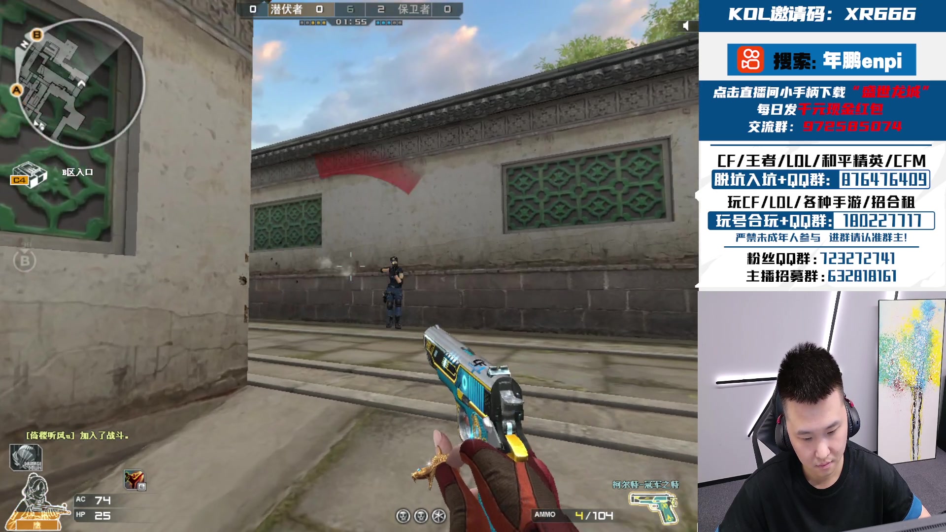 【2024-07-10 01点场】汉宫年鹏Enpi：恢复状态 全明星别掉相