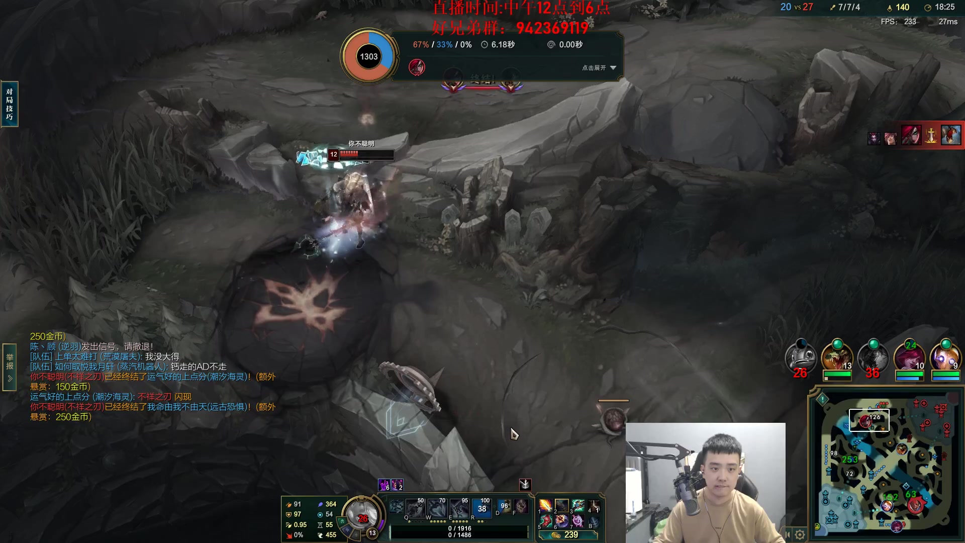 【2024-07-10 11点场】LOL丶摇摆：D1翡翠把把1V5捏蚂蚁!