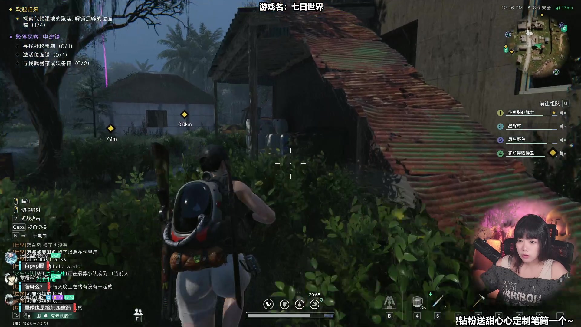 【2024-07-10 11点场】甜心战士：明天要去上海,今天加班