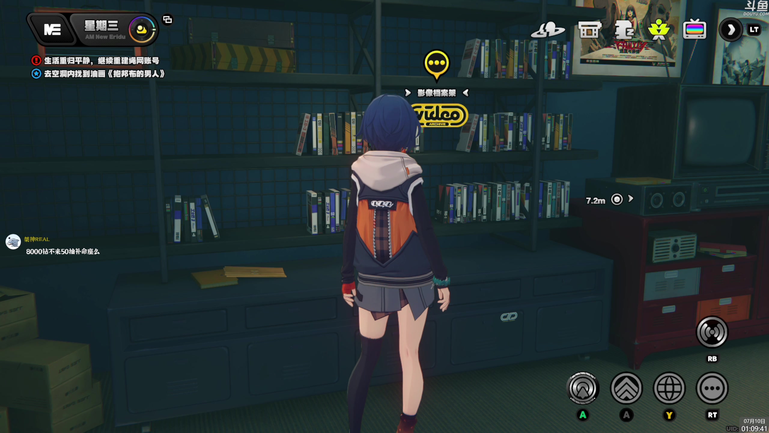 【2024-07-10 00点场】神隐的直播间：神隐：绝区零