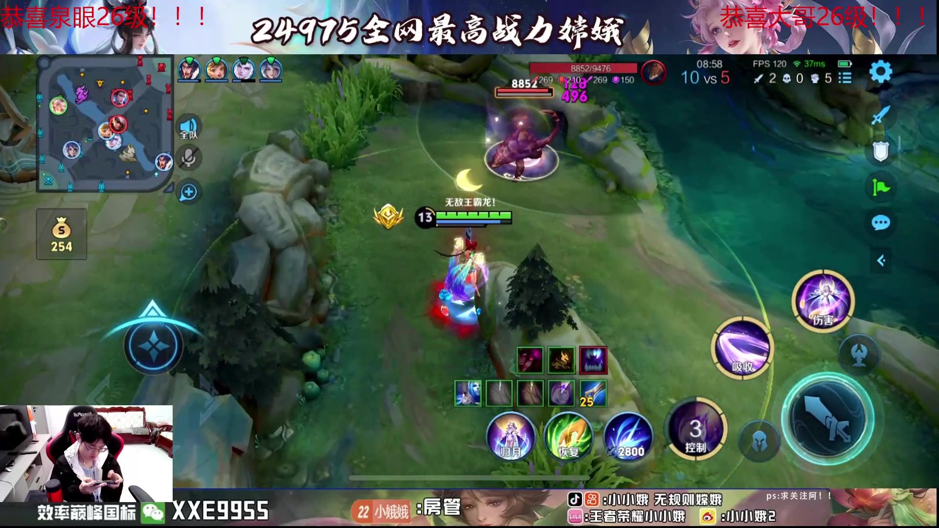 【2024-07-10 14点场】小小娥1：续写娥神的故事！