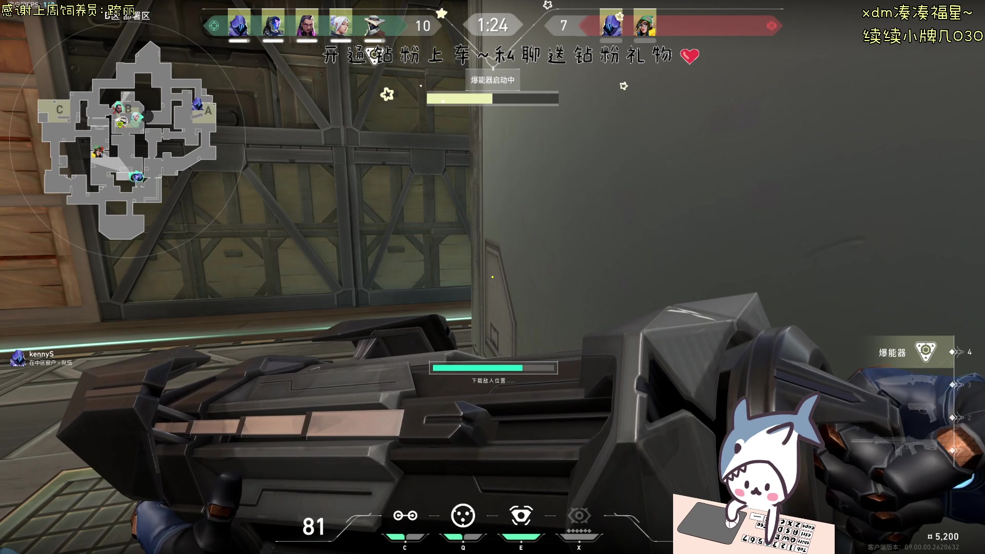 【2024-07-10 15点场】宝贝鱼O3O：你知道为什么在人群中我总能看到你吗？