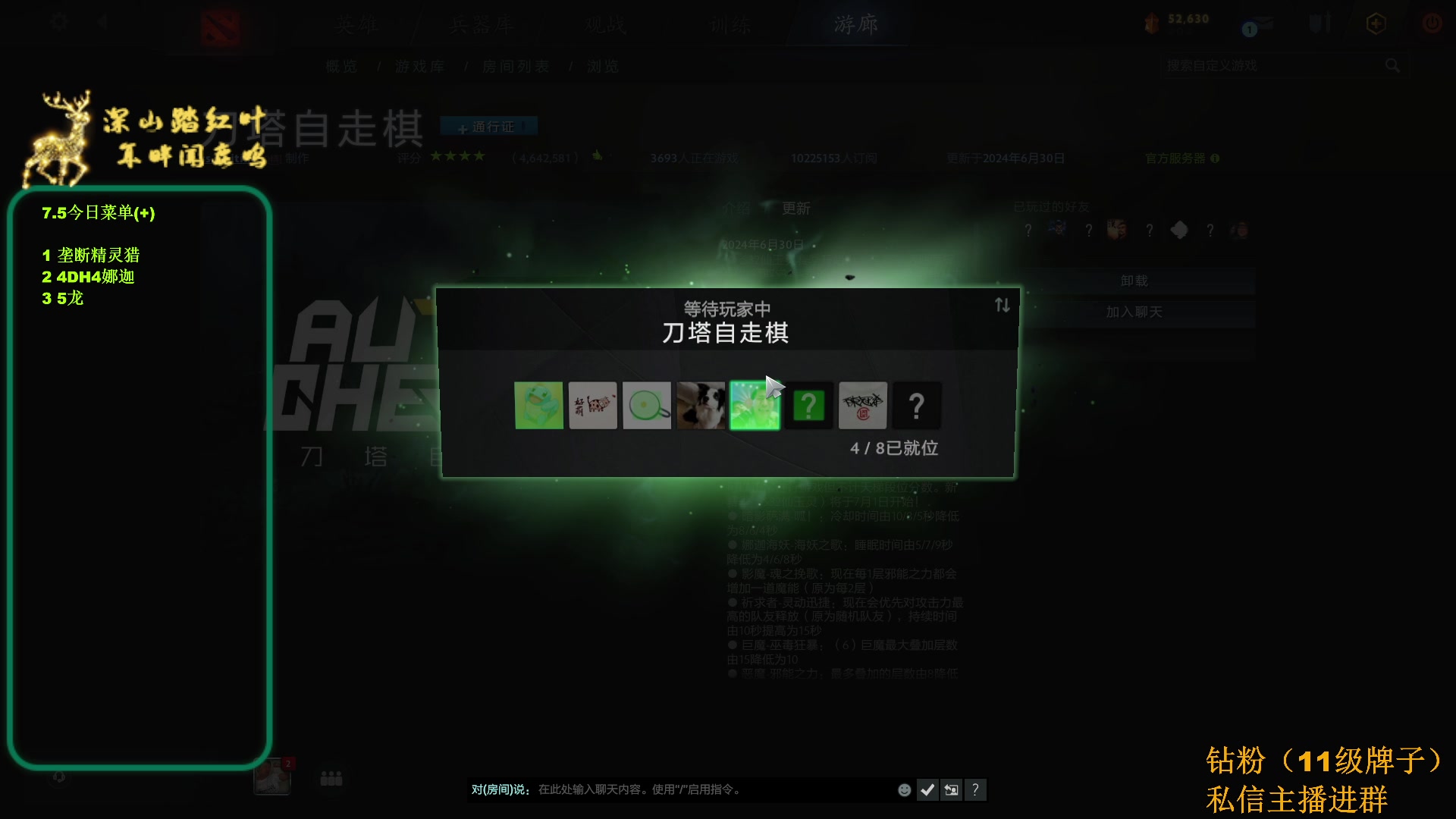 【2024-07-05 11点场】深山老湿爱上林正英：新的一个月新赛季，冲冲冲！