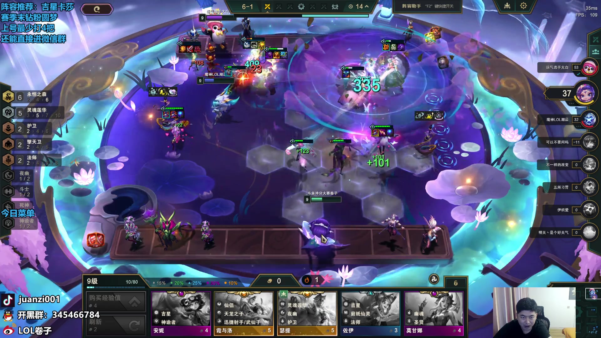 【2024-07-10 09点场】卷子丶：赛季末钻粉圆梦，秒上号！！