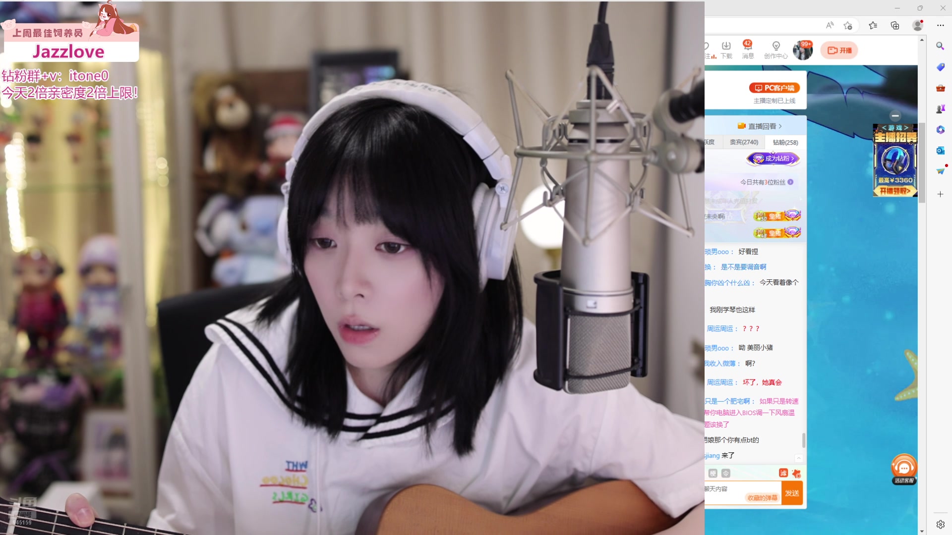 【2024-07-10 19点场】童猪啊i：双倍亲密度）唱会歌