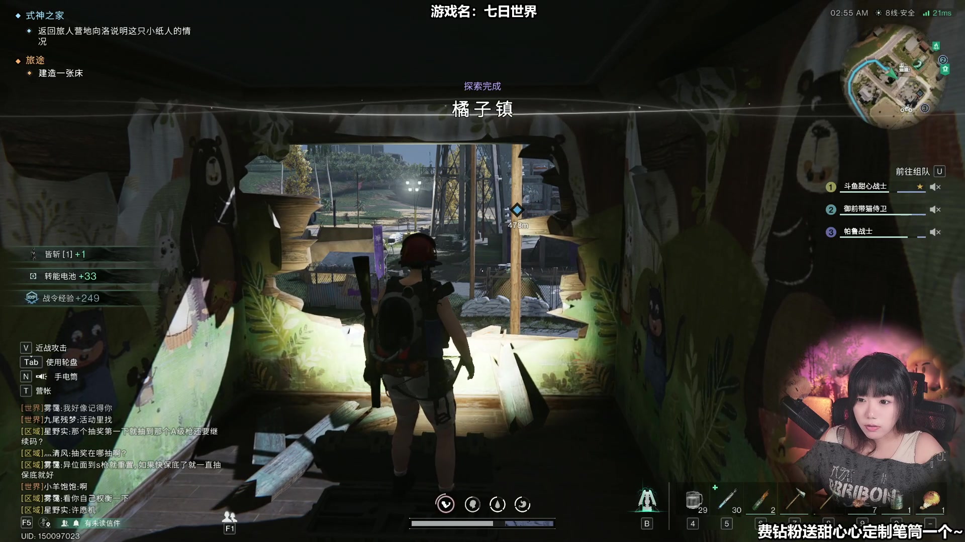 【2024-07-10 13点场】甜心战士：明天要去上海,今天加班