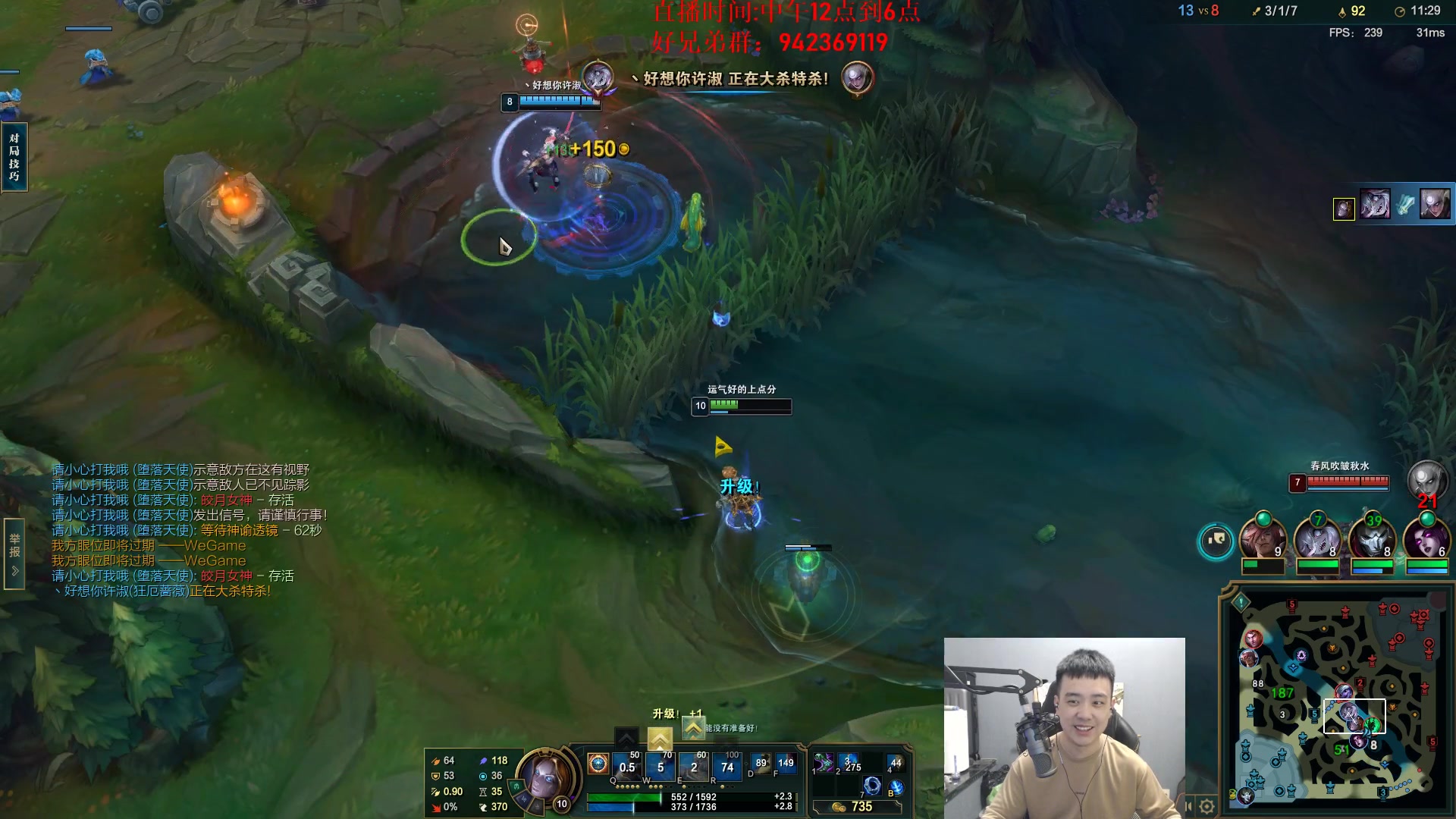 【2024-07-10 09点场】LOL丶摇摆：D1翡翠把把1V5捏蚂蚁!