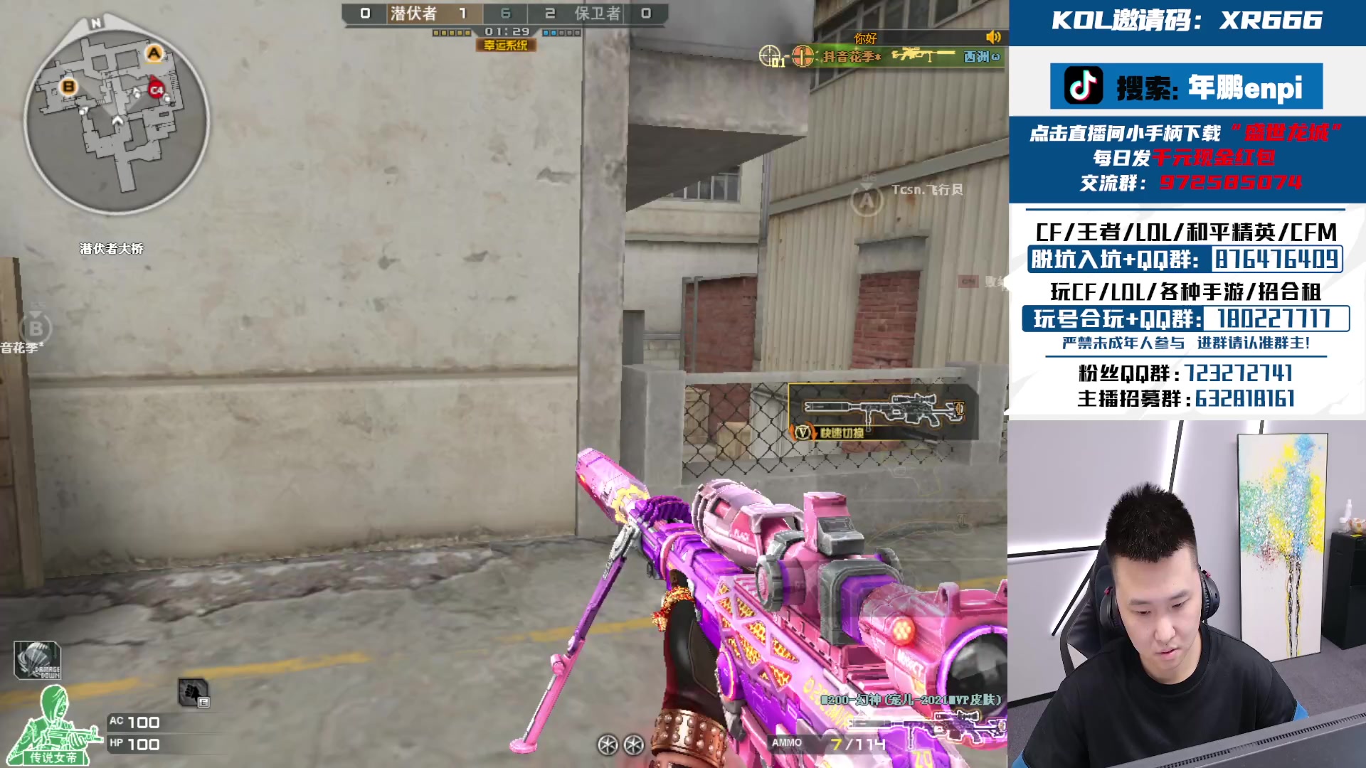 【2024-07-09 23点场】汉宫年鹏Enpi：恢复状态 全明星别掉相