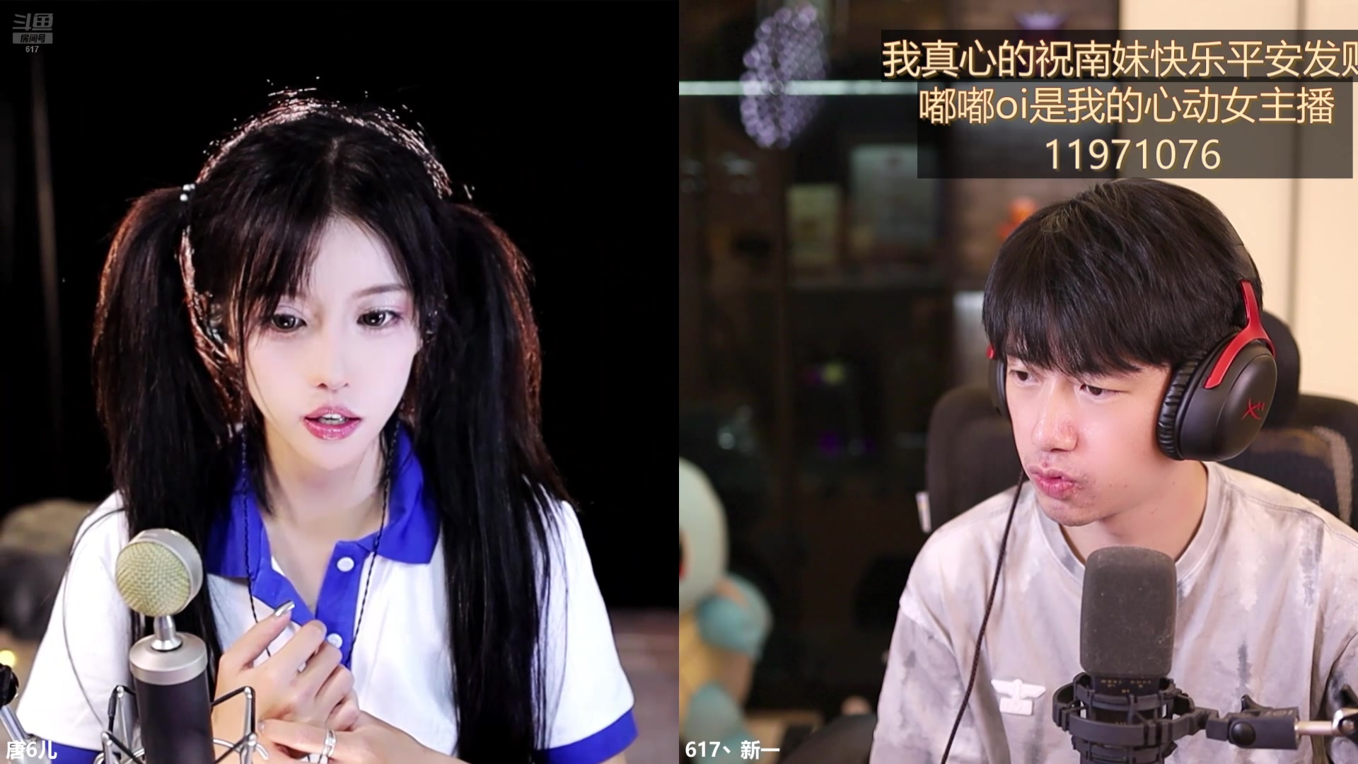【2024-07-10 01点场】617丶新一：下午六点见！！！ 617