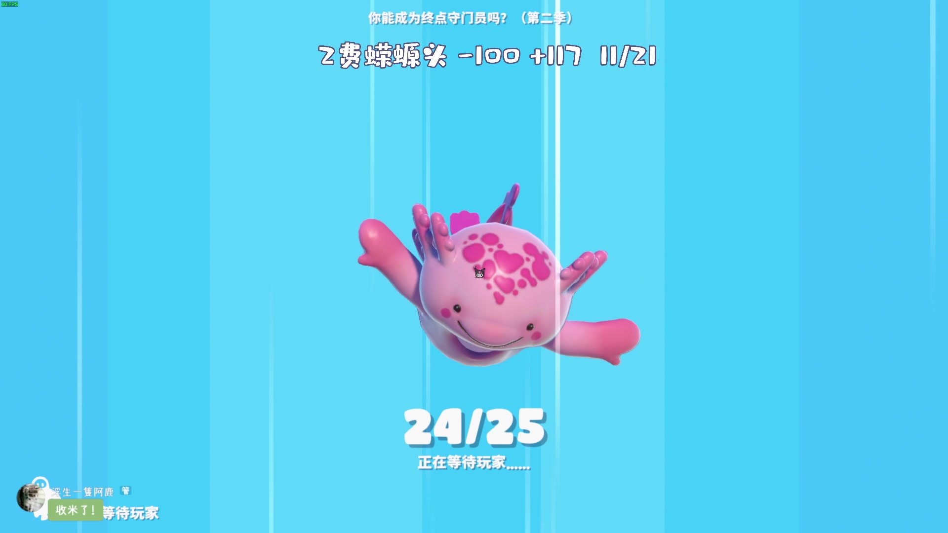 【2024-07-09 23点场】一番少侠29：技术主播只过技术图