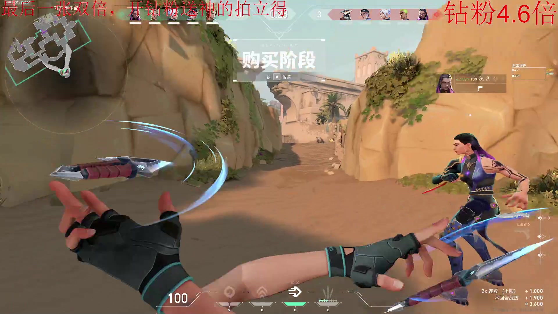 【2024-07-09 23点场】小乐碎片：铁皮双倍开了开了