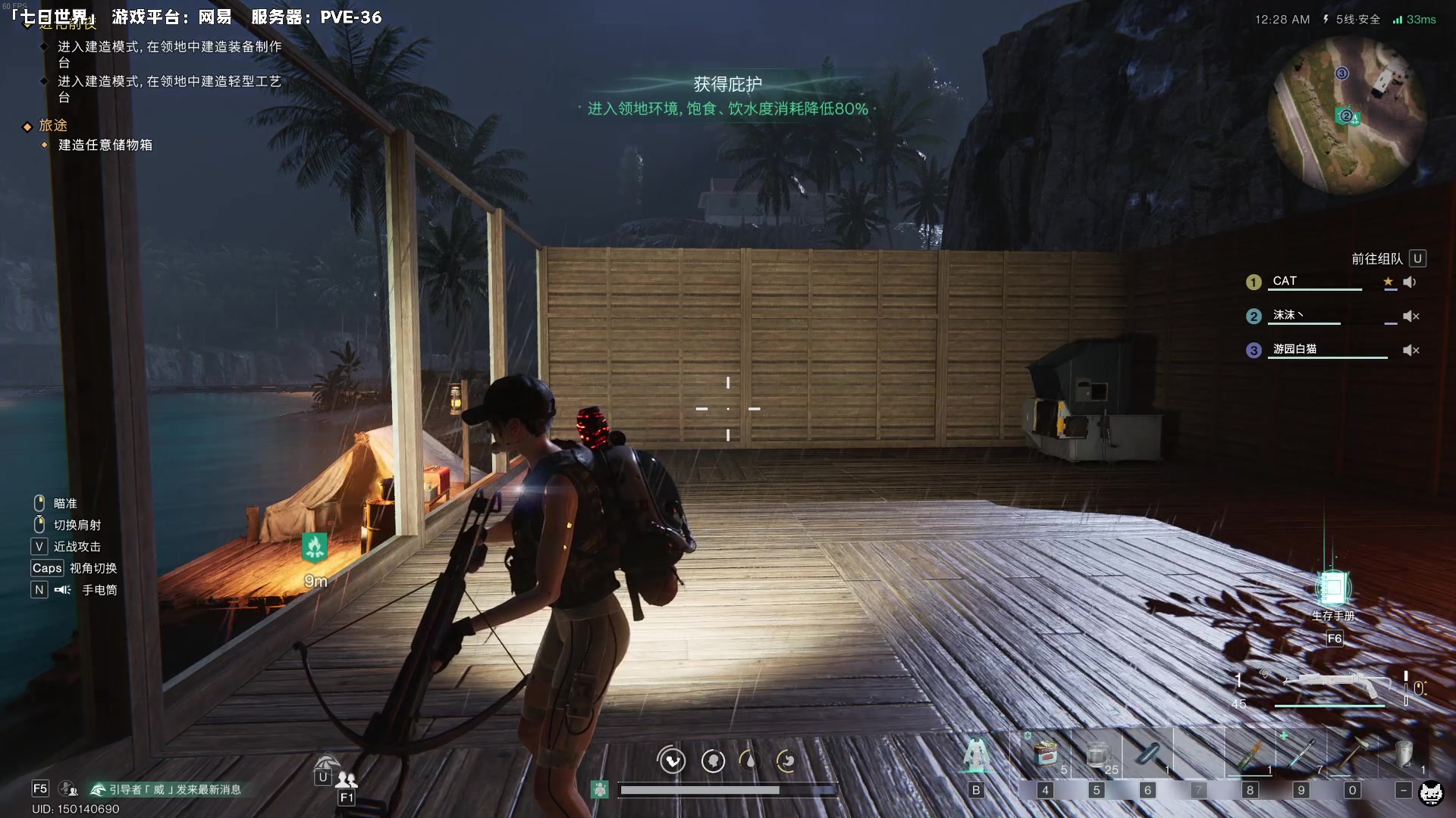 【2024-07-10 15点场】老猫CatGames：【Cat】七日世界 出发！