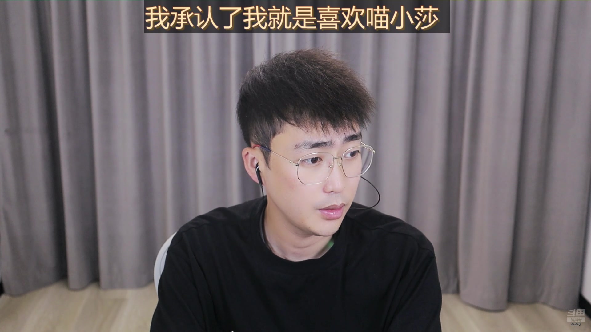 【2024-07-09 23点场】别问问就黑皮：黑骑士无所畏惧~