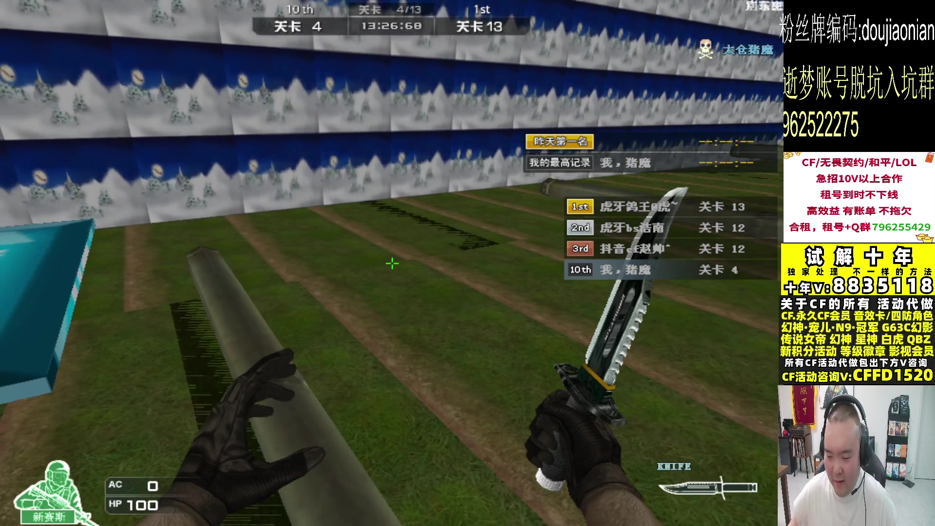 【2024-07-10 18点场】白鲨常旭DBQ：11号去广州参与全明星.!