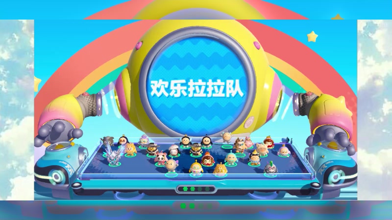 【2024-7-7 22点场】冬眠的猫熊F:蛋仔派对--纯菜