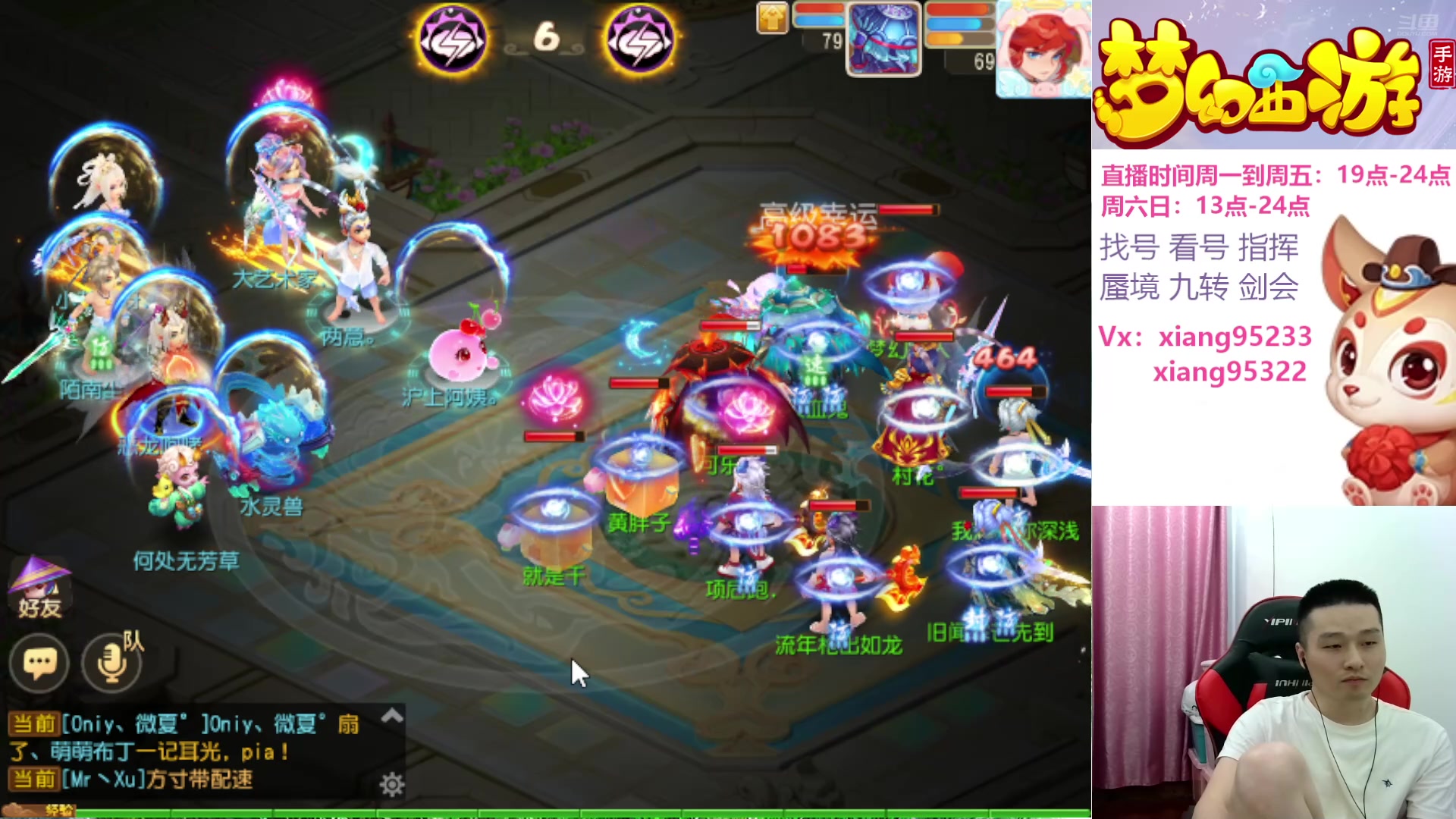 【2024-07-10 19点场】项95：专业J剑会的项前冲