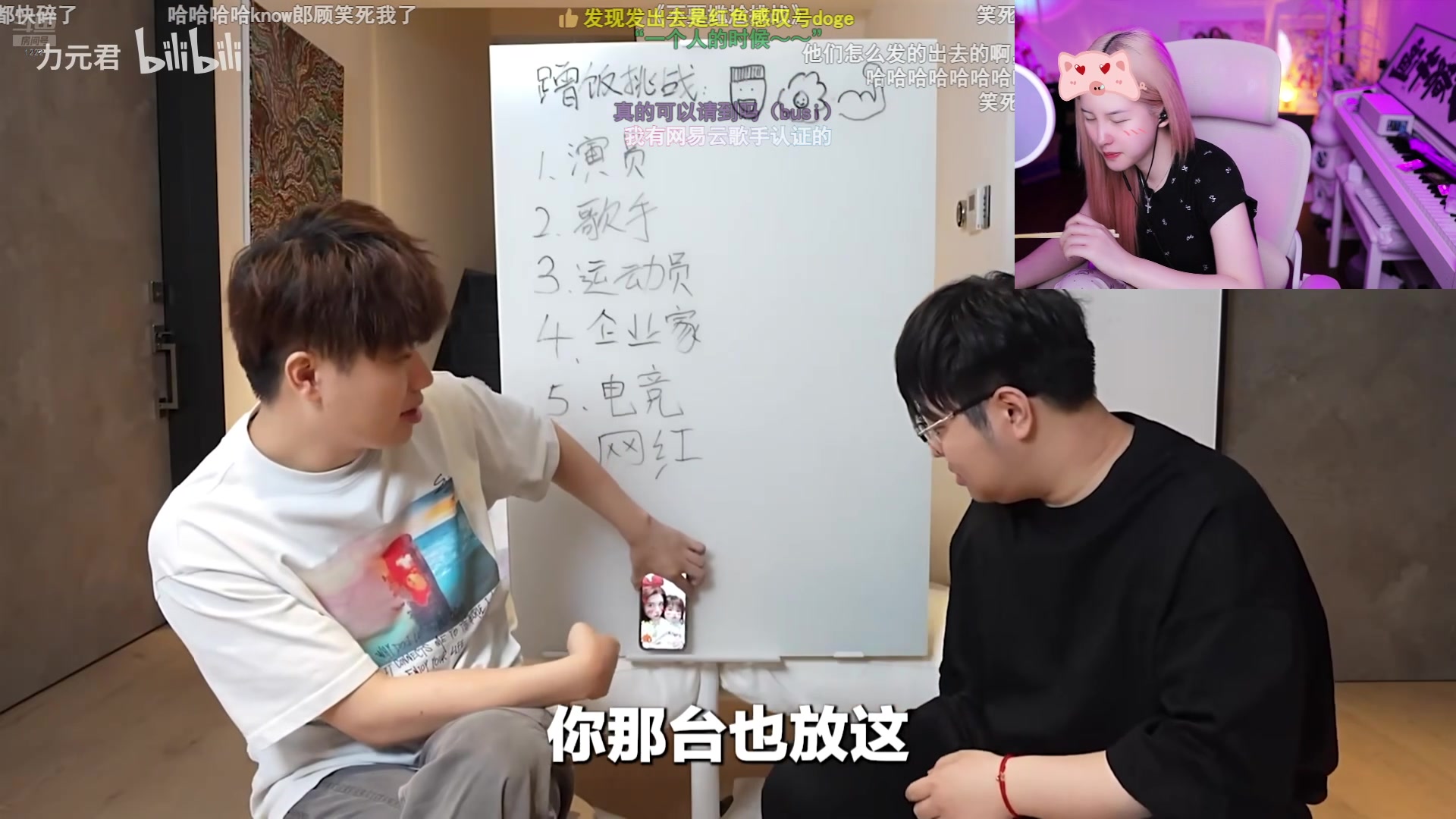 【2024-07-10 18点场】Kiki仔ovo：【非常互娱】礼貌播间