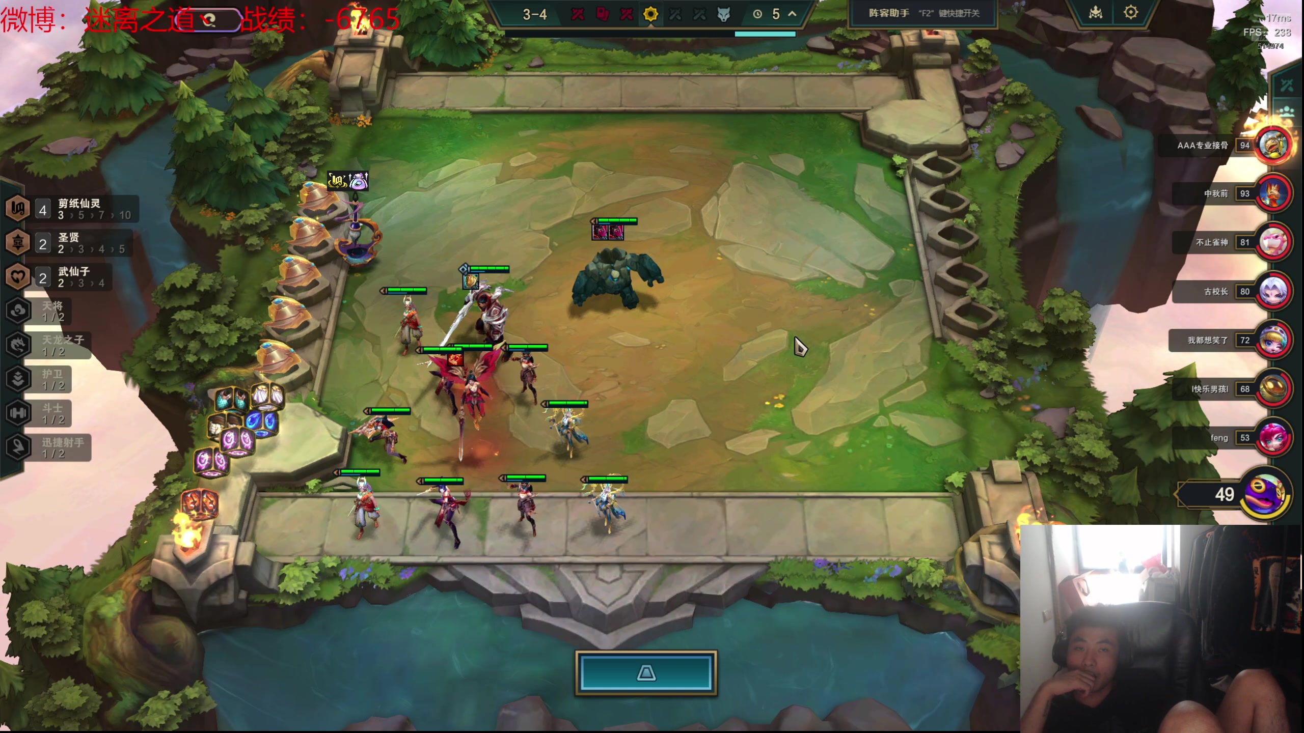 【2024-07-10 15点场】迷离之道丶：迷离劫：云顶小诸葛