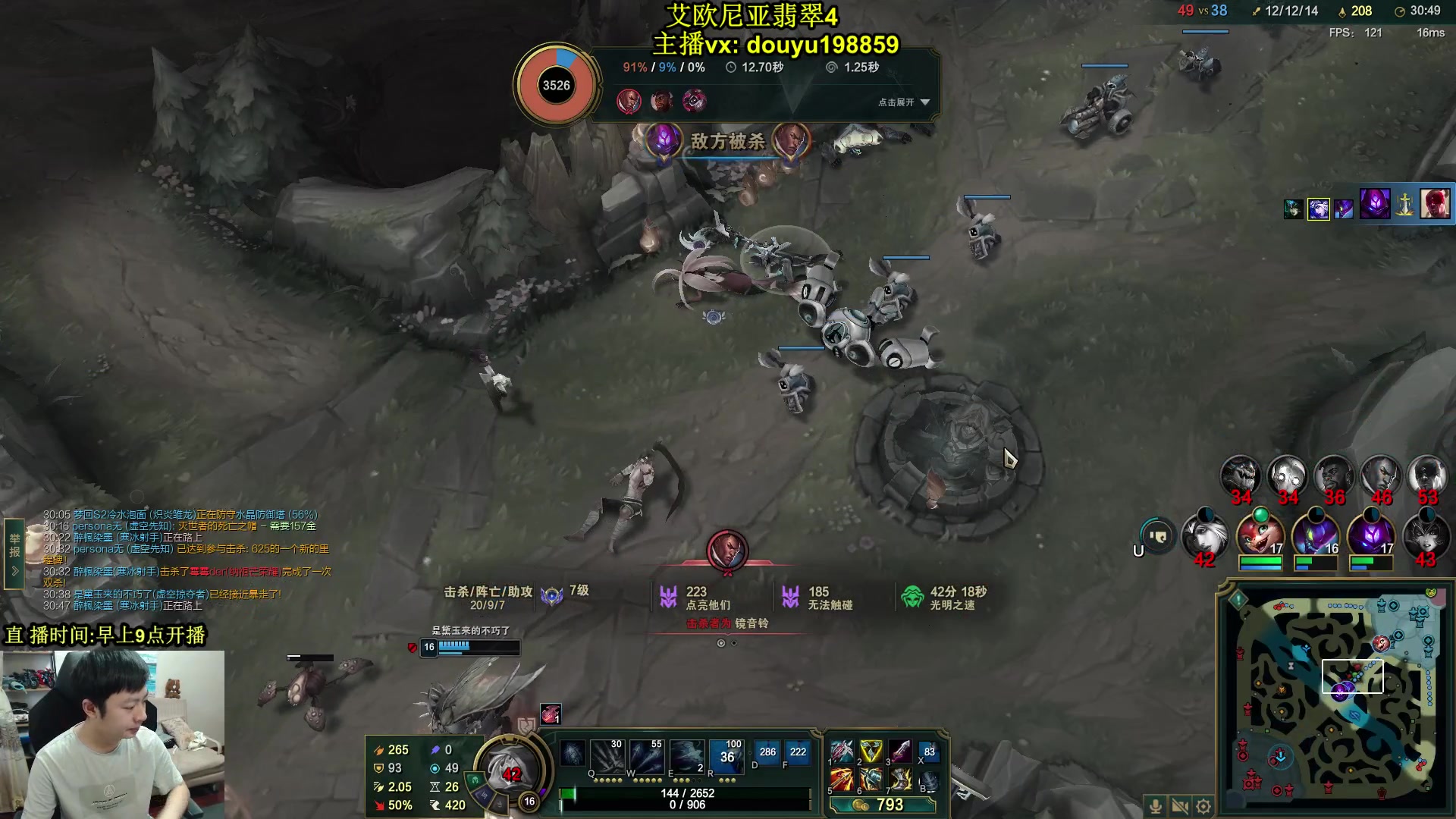 【2024-07-09 09点场】主播阿迎：阿迎：王者寒冰万场细节教学