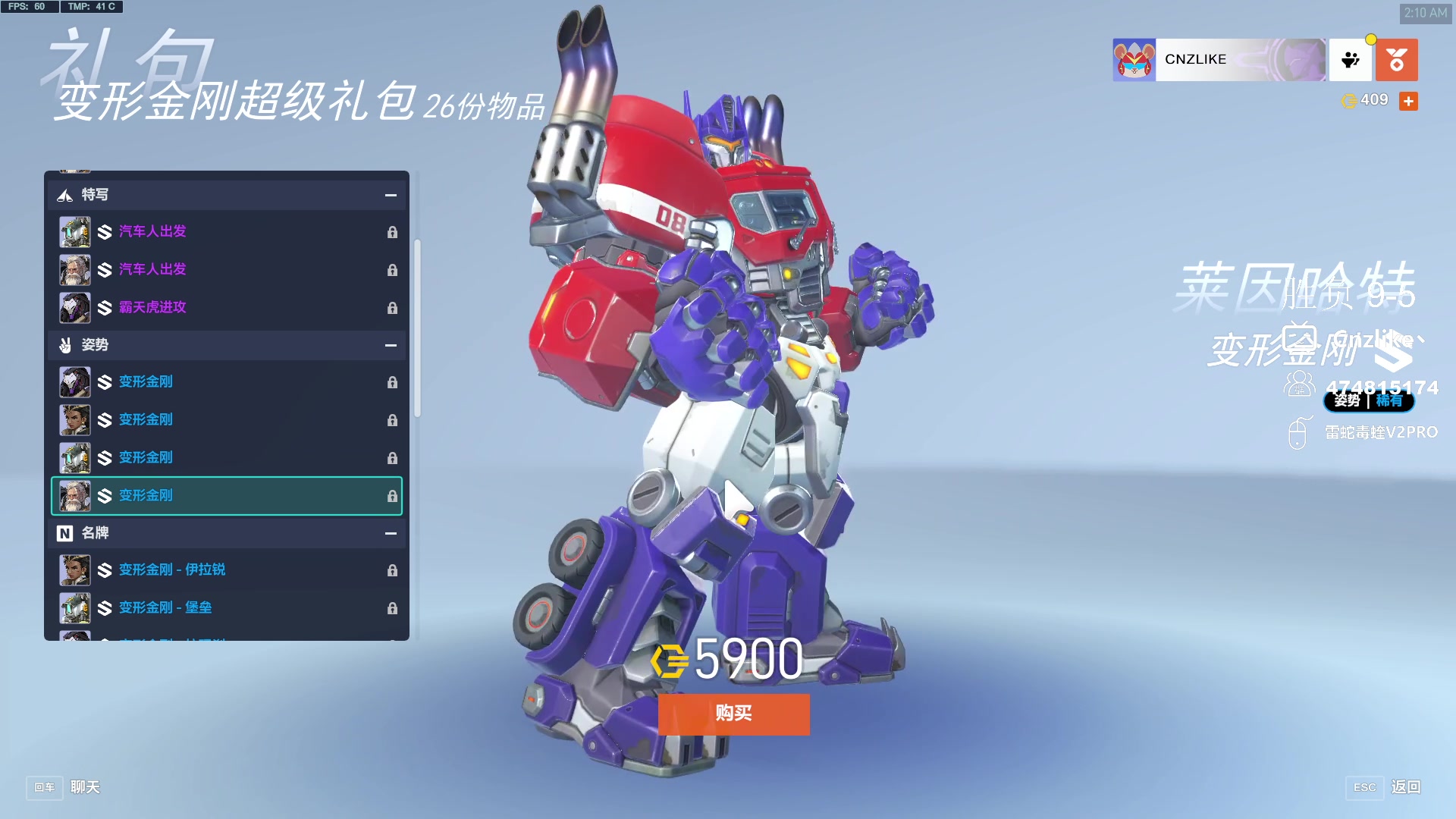 【2024-07-10 01点场】Cnzlike：源神能启动吗？