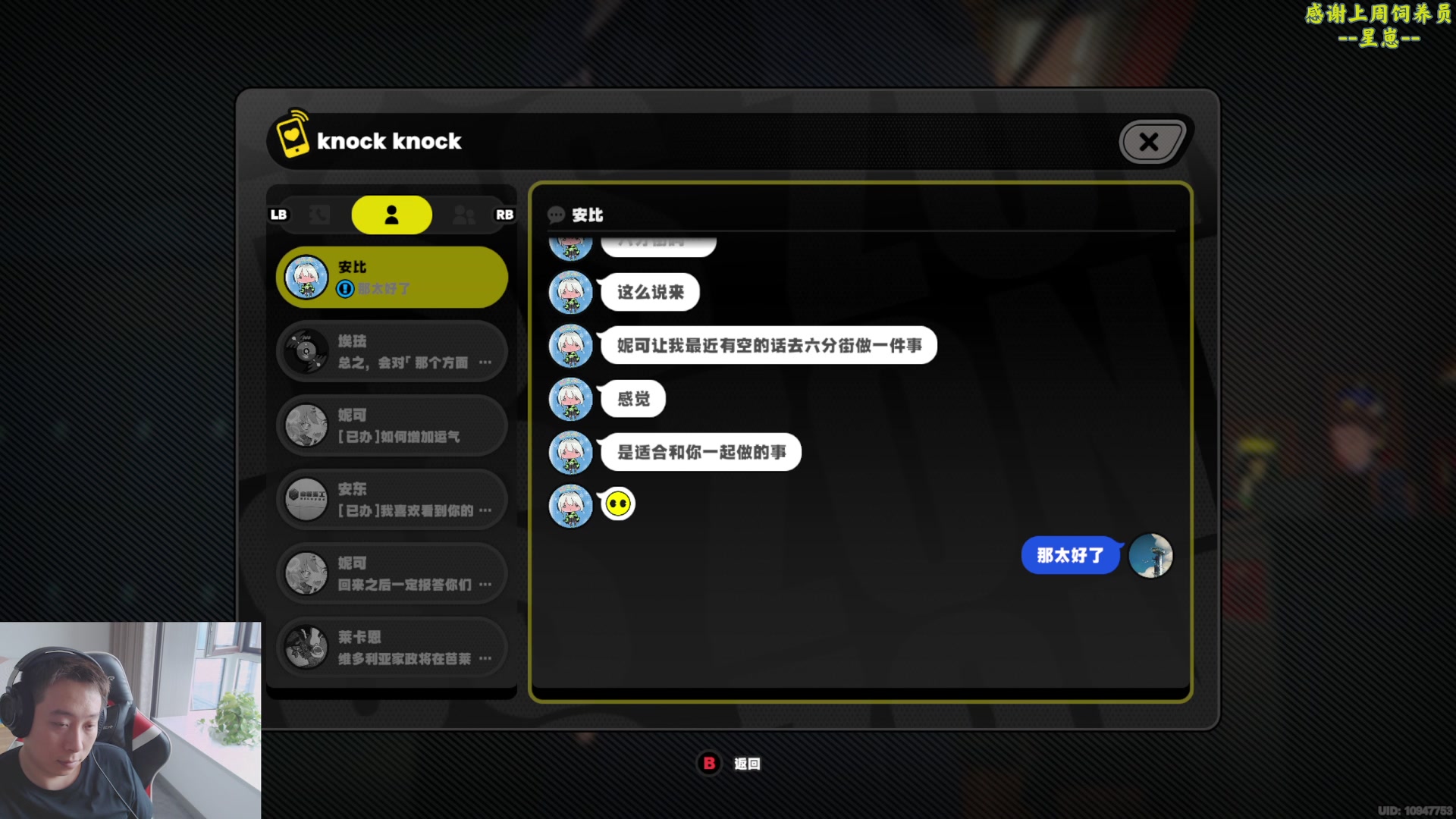 【2024-07-10 17点场】血墨丶：【墨哥】啥都能肝！找墨哥就对了！