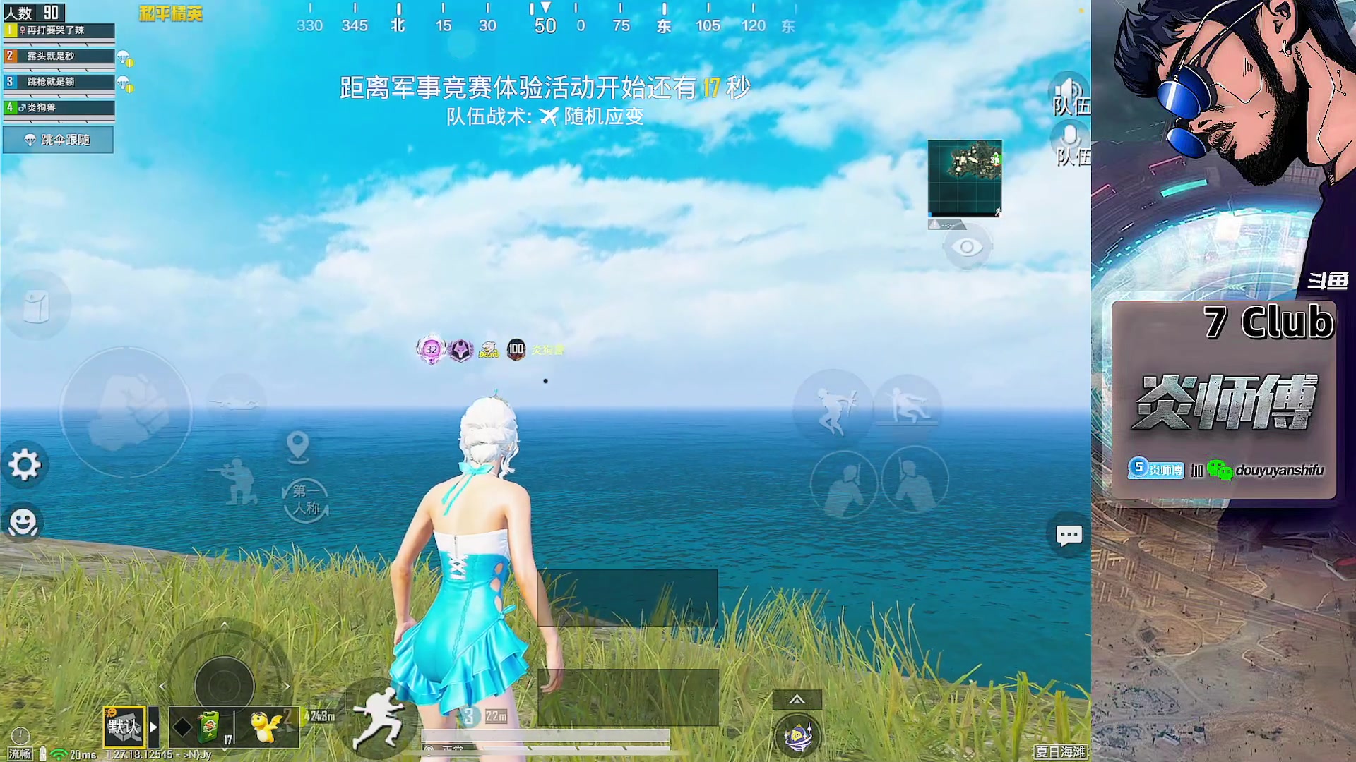 【2024-07-10 18点场】炎师傅：重新开练！！！