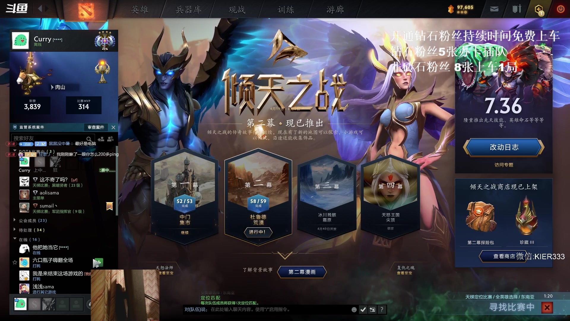 【2024-07-10 03点场】叶子长青K：长青派火猫 凶得批爆
