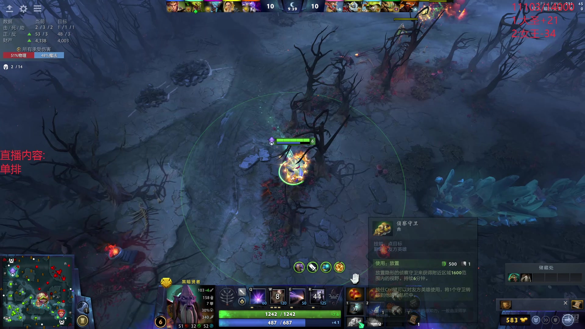 【2024-07-10 12点场】艾斯yoona：十项全能天才老年！