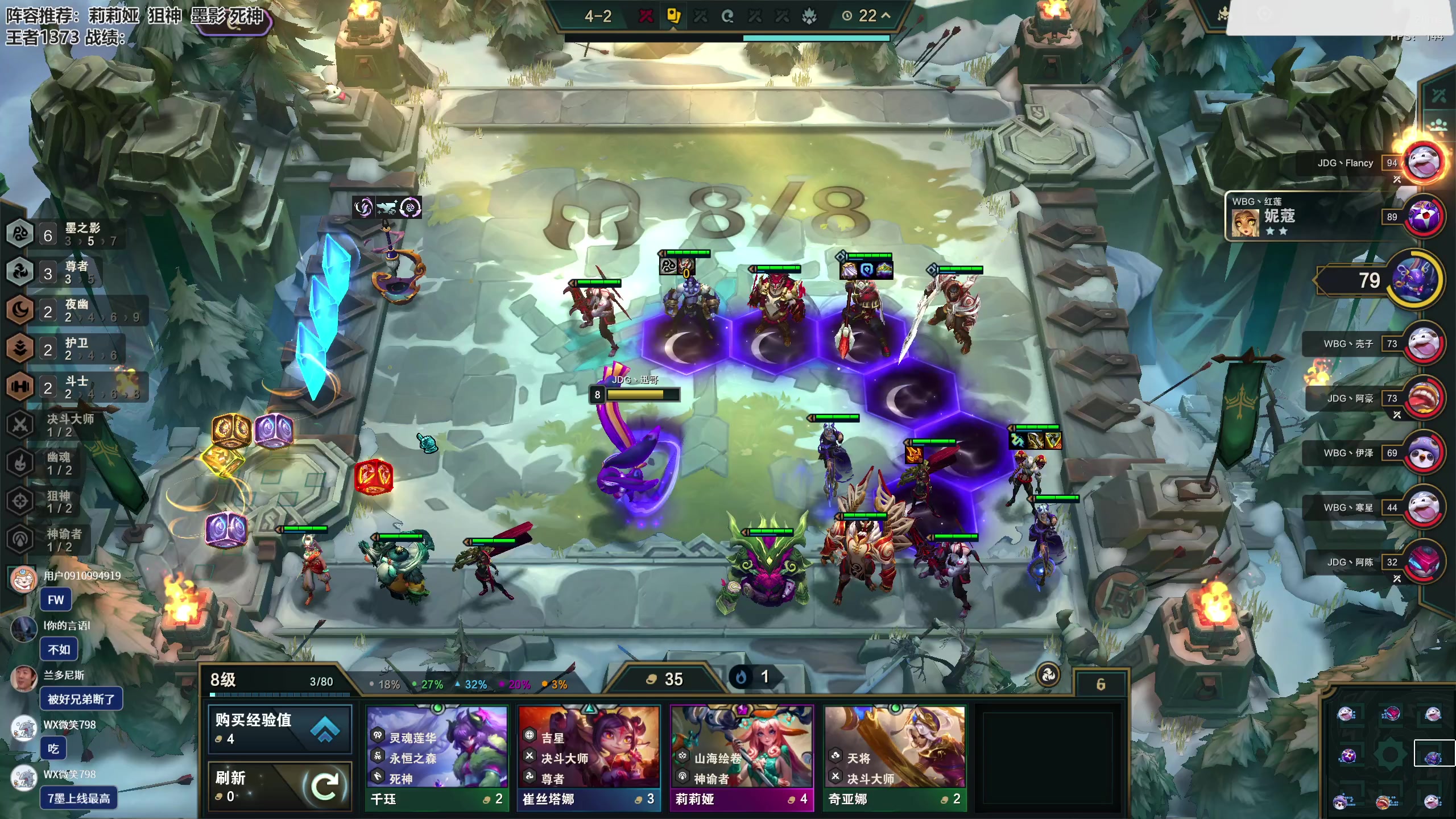 【2024-07-10 18点场】迅哥丶雨霖铃：4v4对阵WBG！