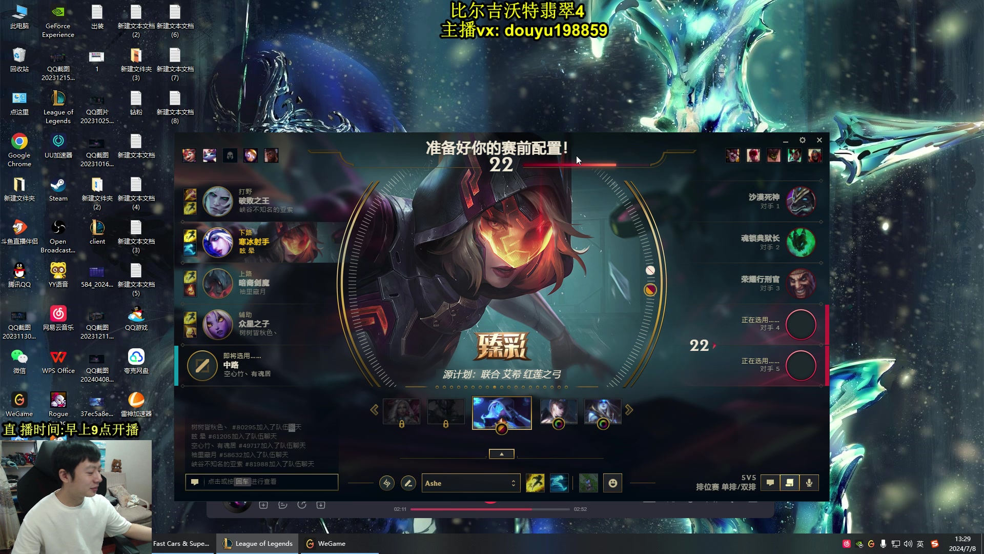 【2024-07-08 13点场】主播阿迎：阿迎：王者寒冰万场细节教学