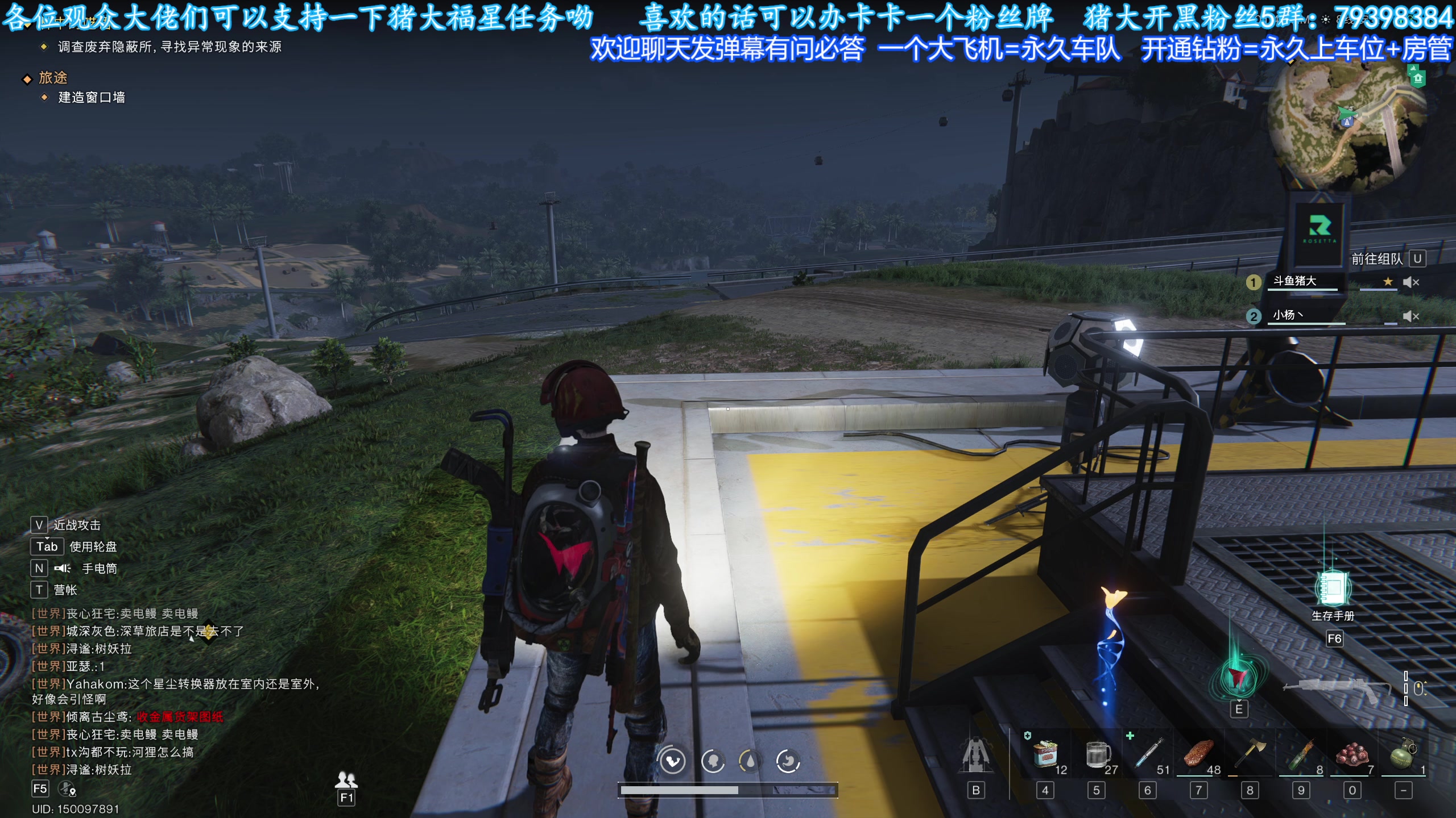【2024-07-10 18点场】主播猪大：七日世界 欢迎上车一起长期玩。