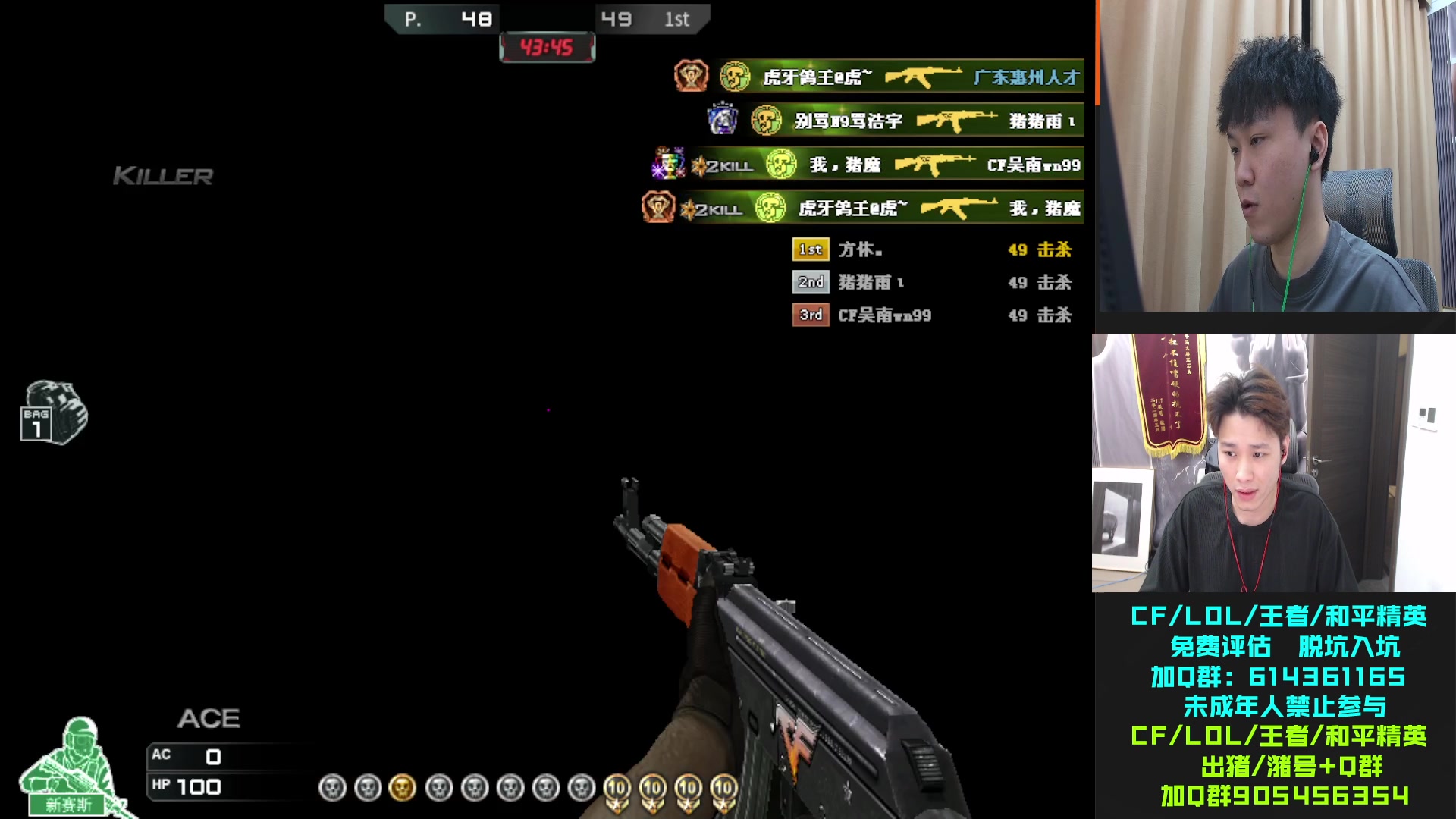 【2024-07-09 22点场】KZ石头丶：今晚牛蛙局娱乐会儿~~~