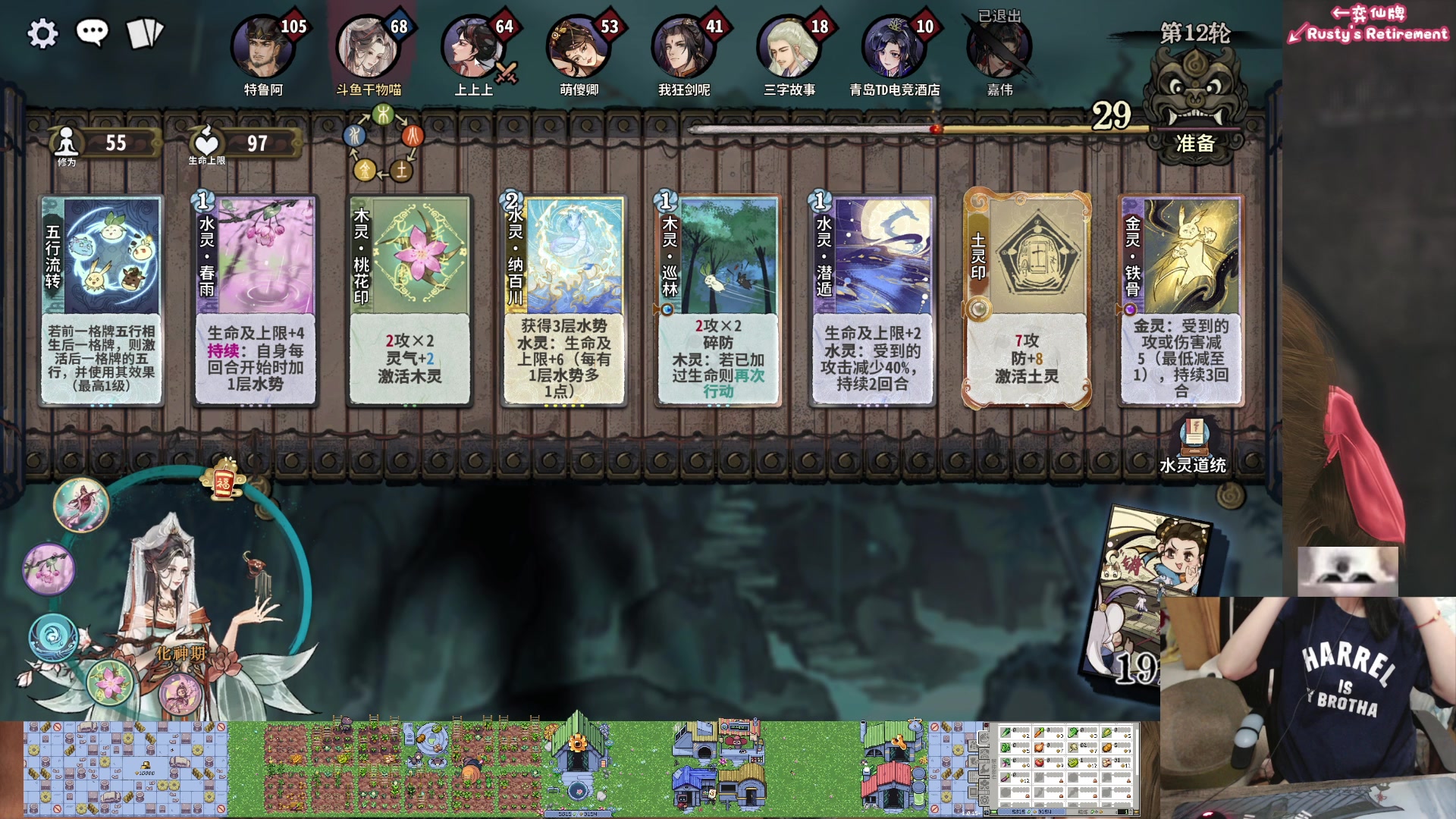 【2024-07-09 23点场】丶干物喵：干物喵❤随机道心时间~