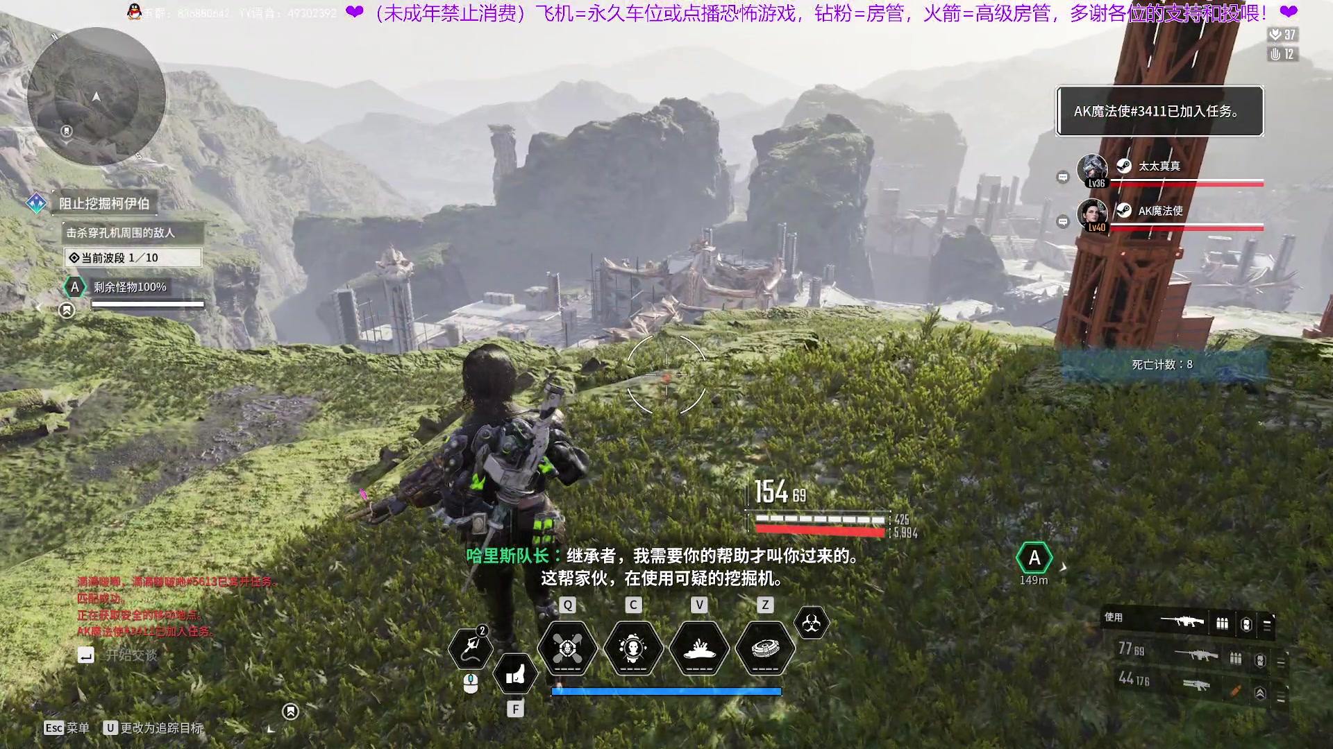 【2024-07-09 19点场】谭机霸开播了：⭐不恐怖⭐野房永远的王！