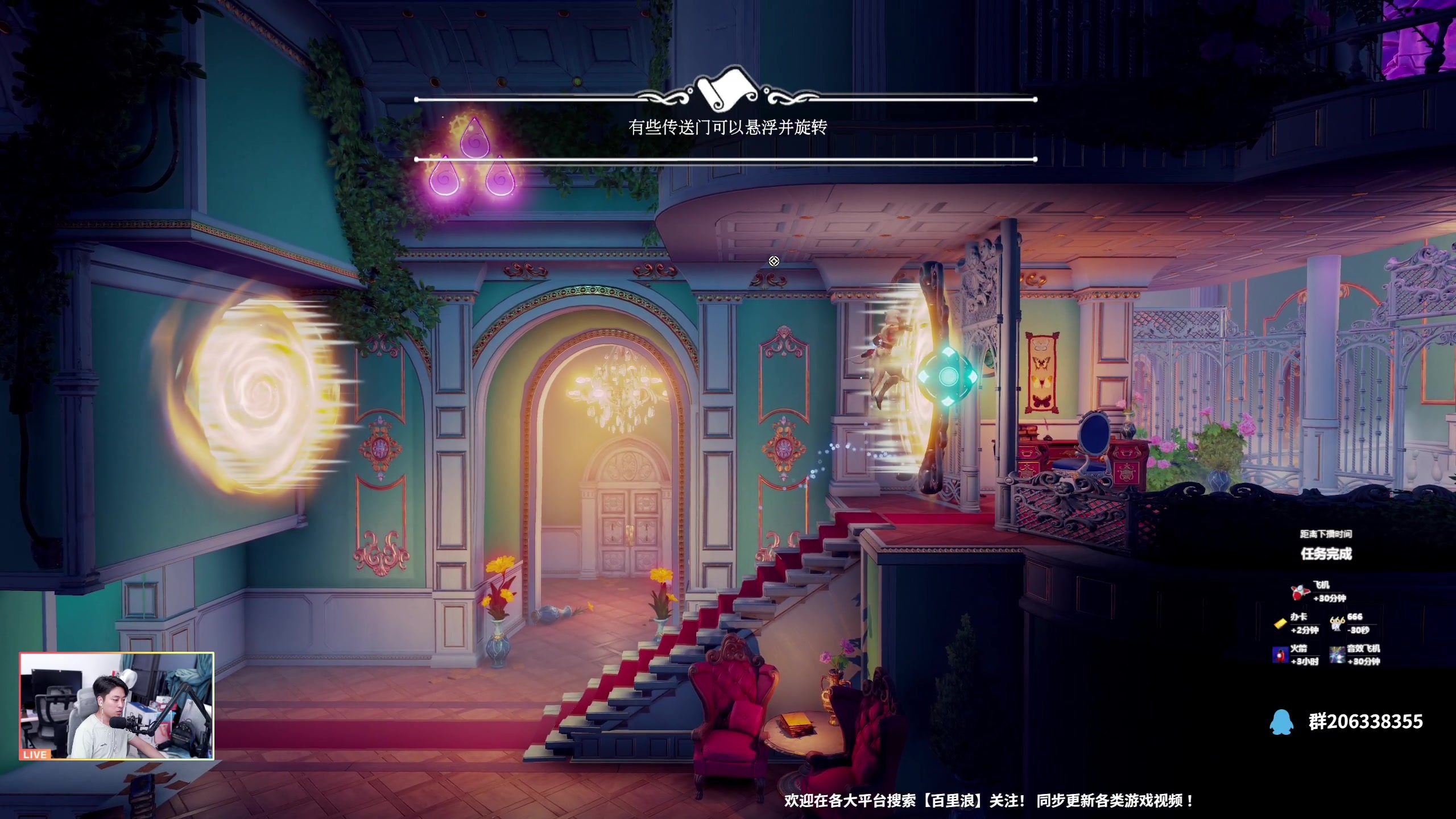 【2024-07-09 23点场】百里浪丶：百里游戏教室