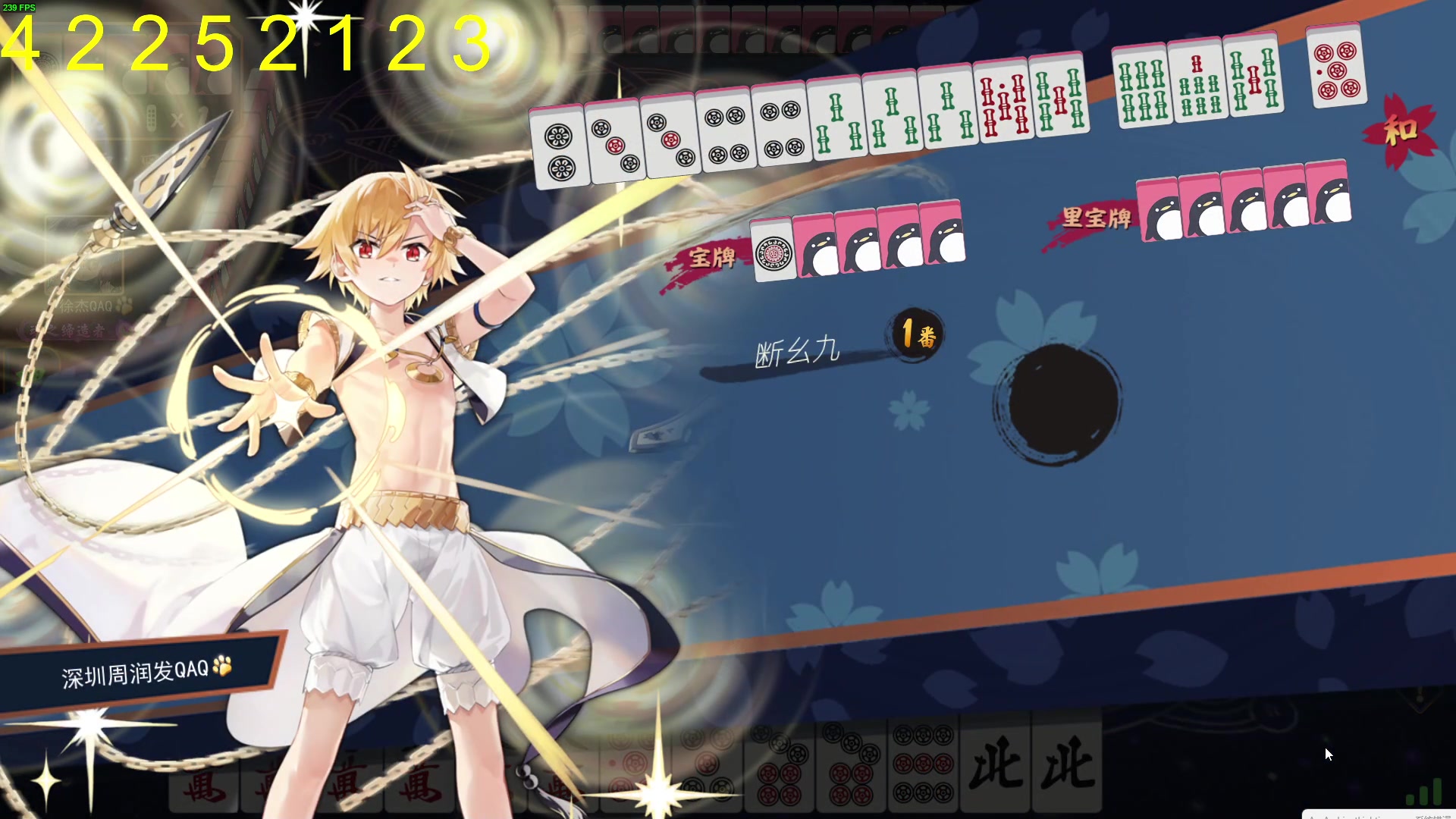 【2024-07-10 07点场】南枫阿i：风一样的男人 3436094