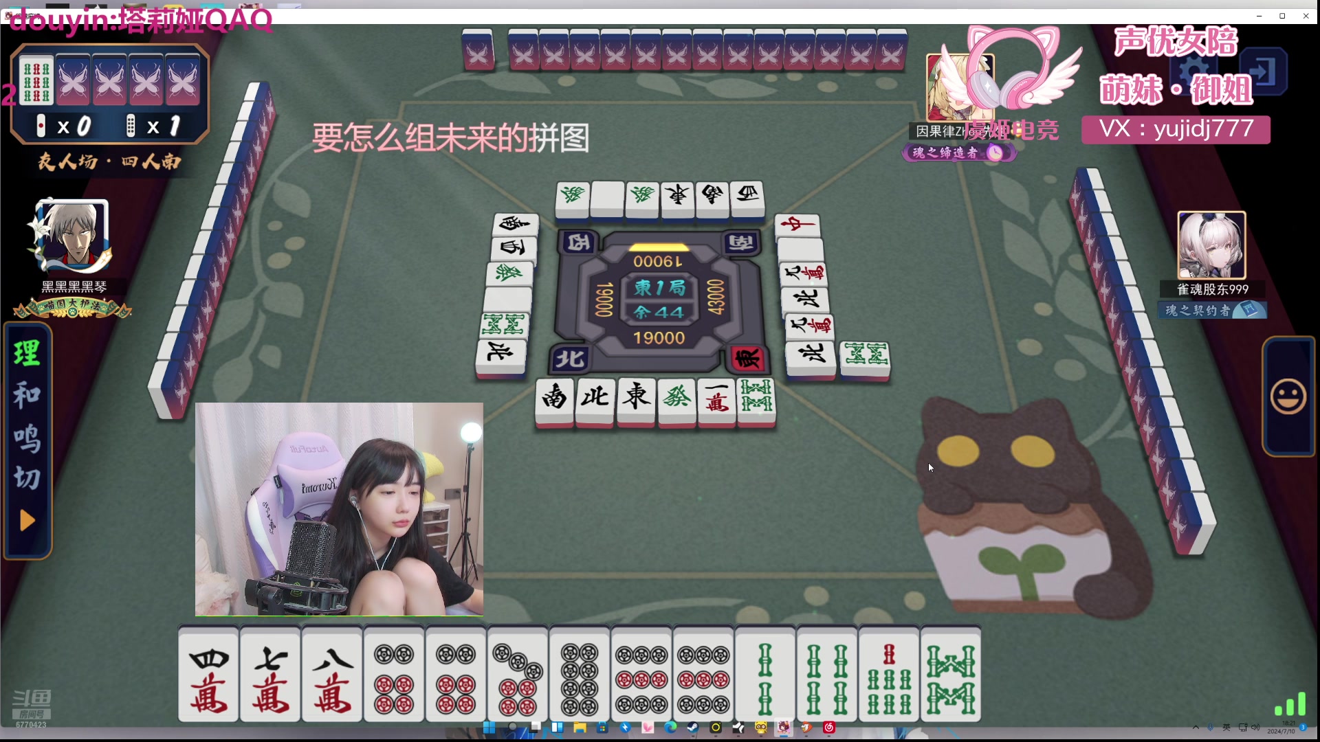 【2024-07-10 17点场】塔莉娅QAQ：社恐文静内向的小女生