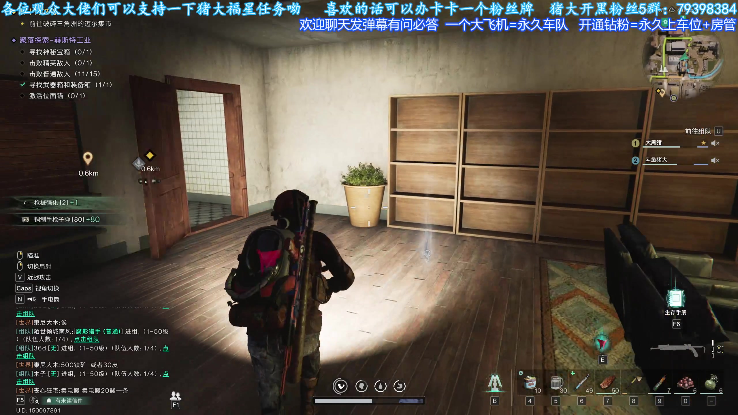 【2024-07-10 17点场】主播猪大：七日世界 欢迎上车一起长期玩。