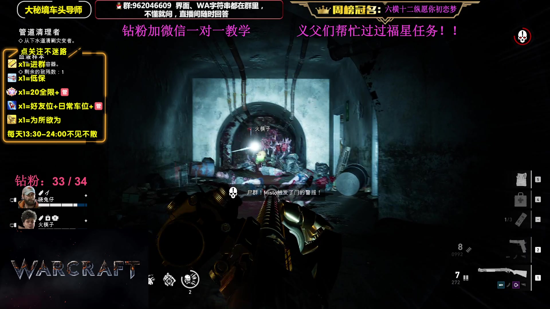 【2024-07-09 15点场】大嘴geigei：大嘴：开门补分，大秘境单刷导师！