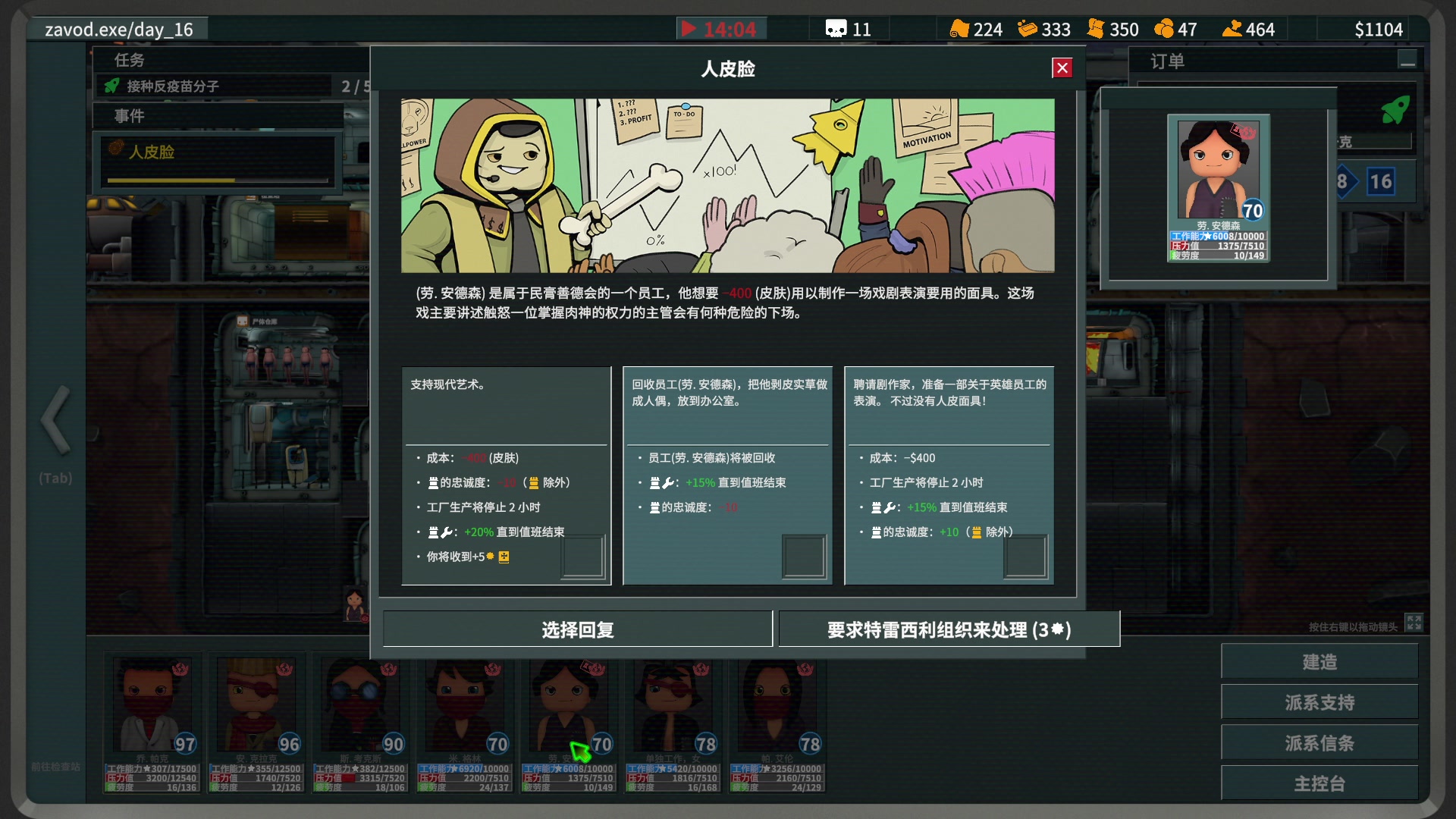 【2024-07-09 21点场】徐不鸽：✌又双叒叕无敌了✌