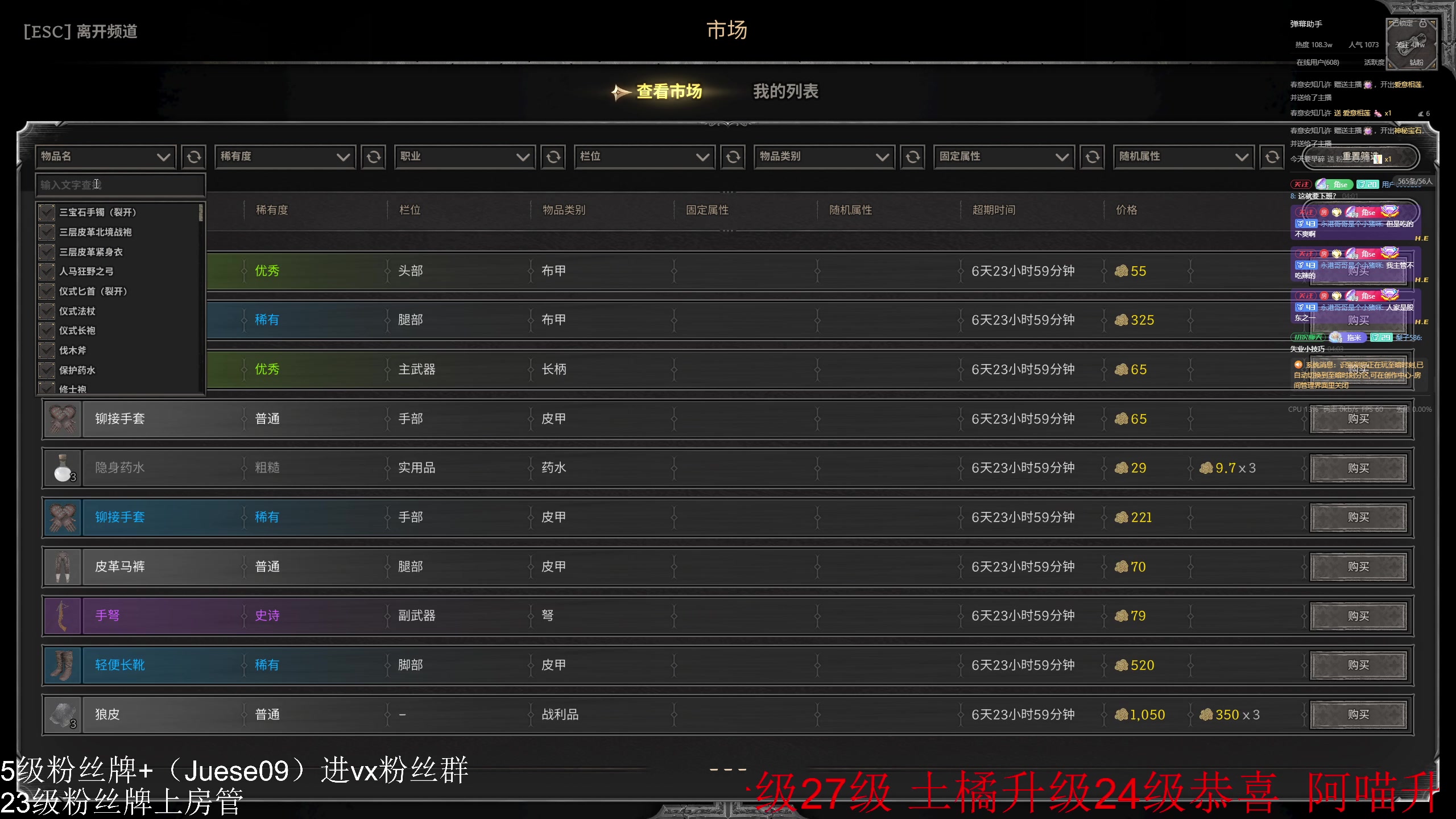 【2024-07-10 03点场】小角色ovo：双倍亲密度)小游戏之王！
