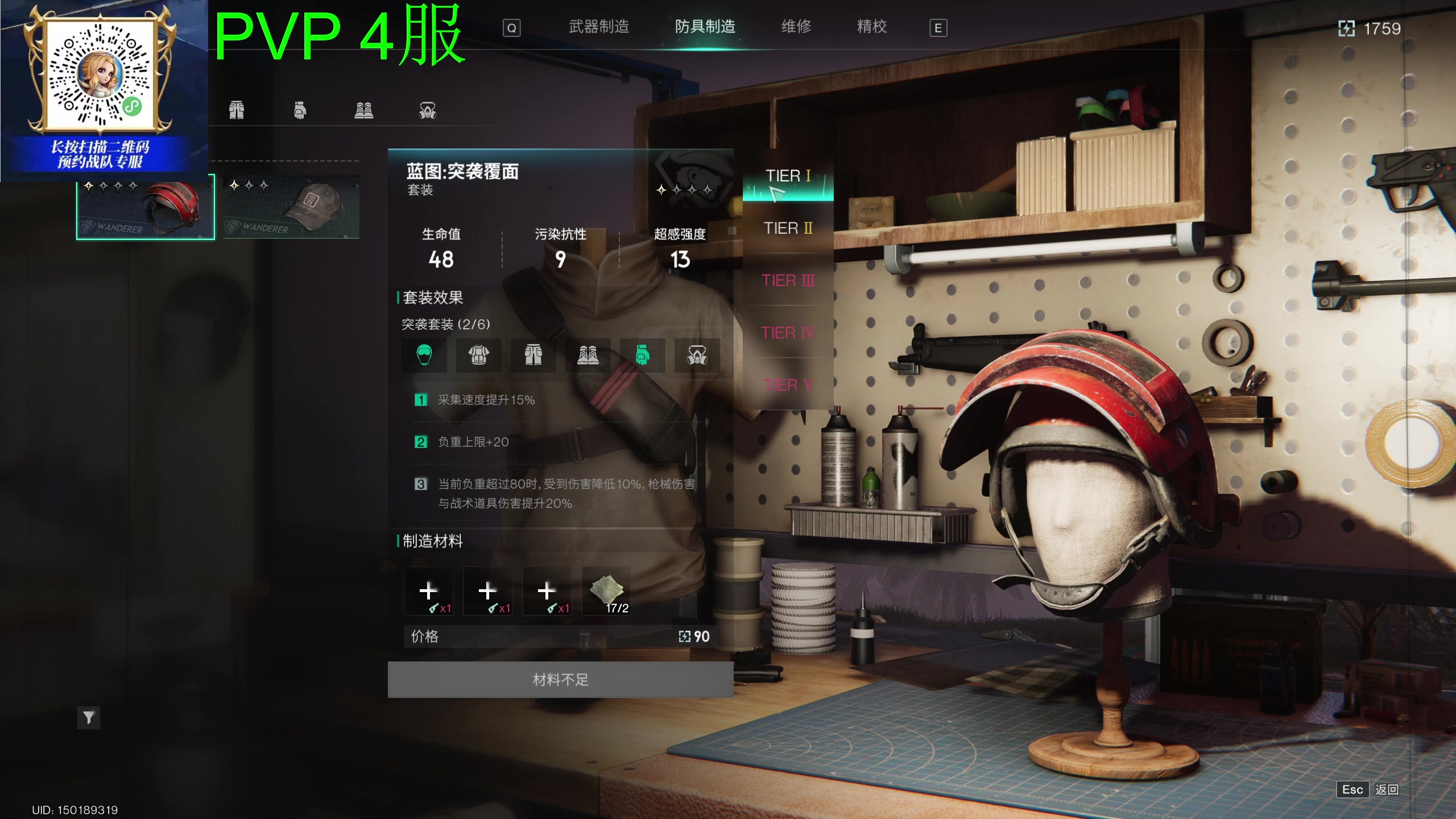 【2024-07-10 20点场】叁肆叁肆：<江湖小虾米>
