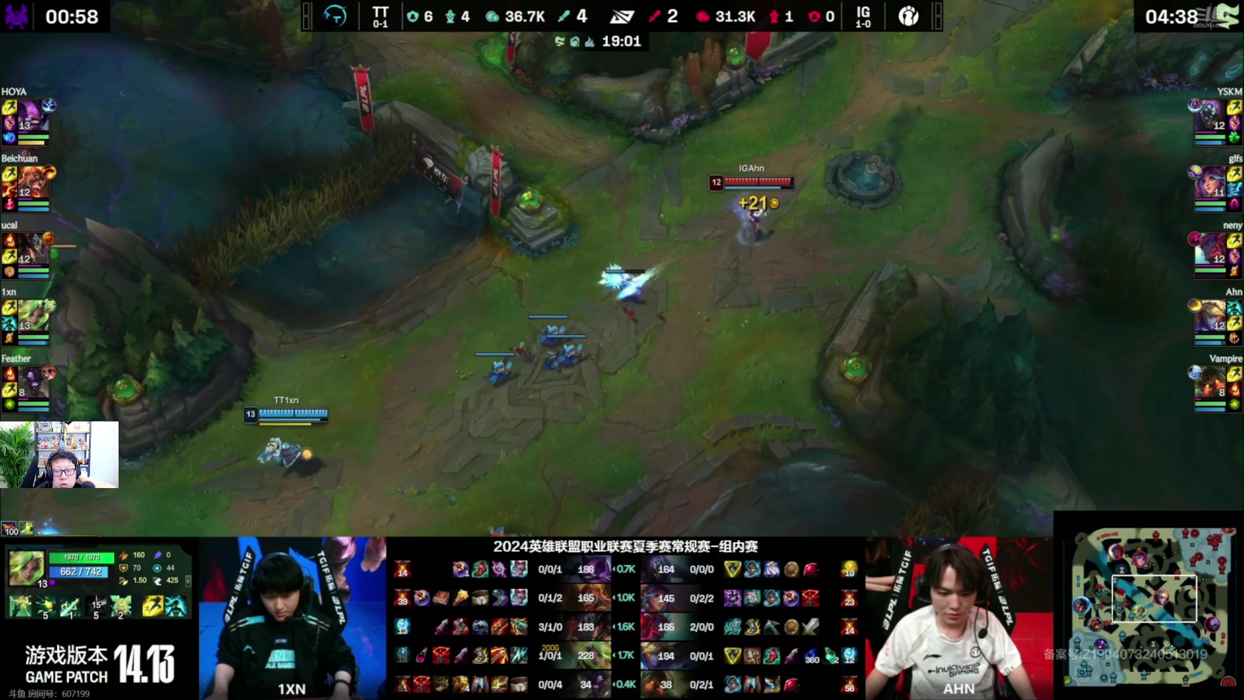 【2024-07-10 17点场】东北大鹌鹑：东北大鹌鹑 休息的还不错