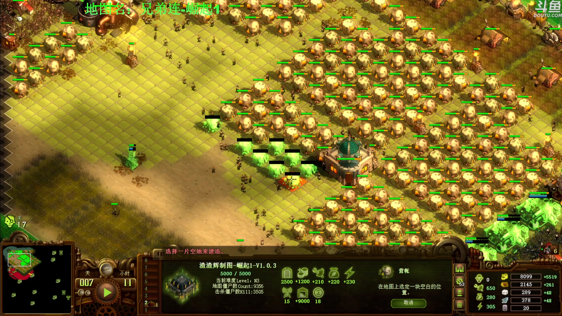 【2024-07-10 10点场】普通人陡壁：亿万僵尸，美味正在酝酿~