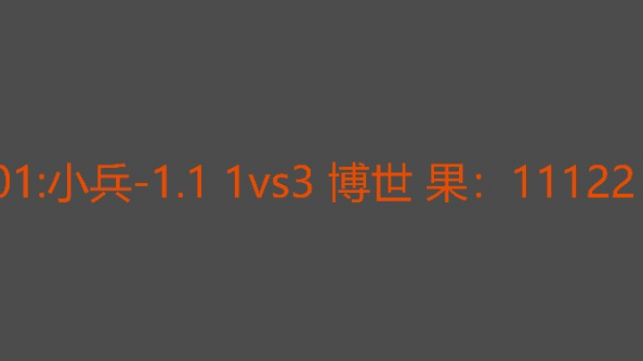 小兵粉丝多教育了一下粉丝