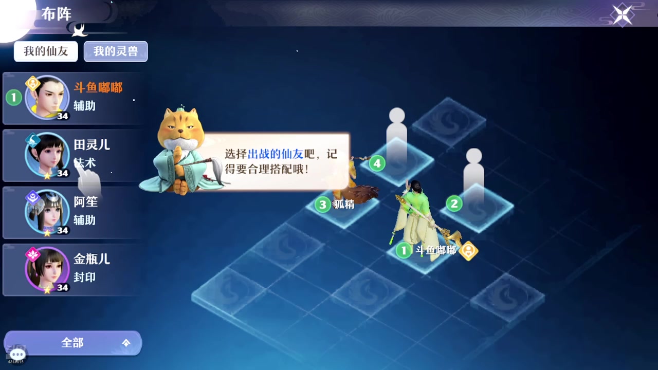 【2024-07-08 19点场】逗嘟嘟嘟：萌新主播求关注 4318315